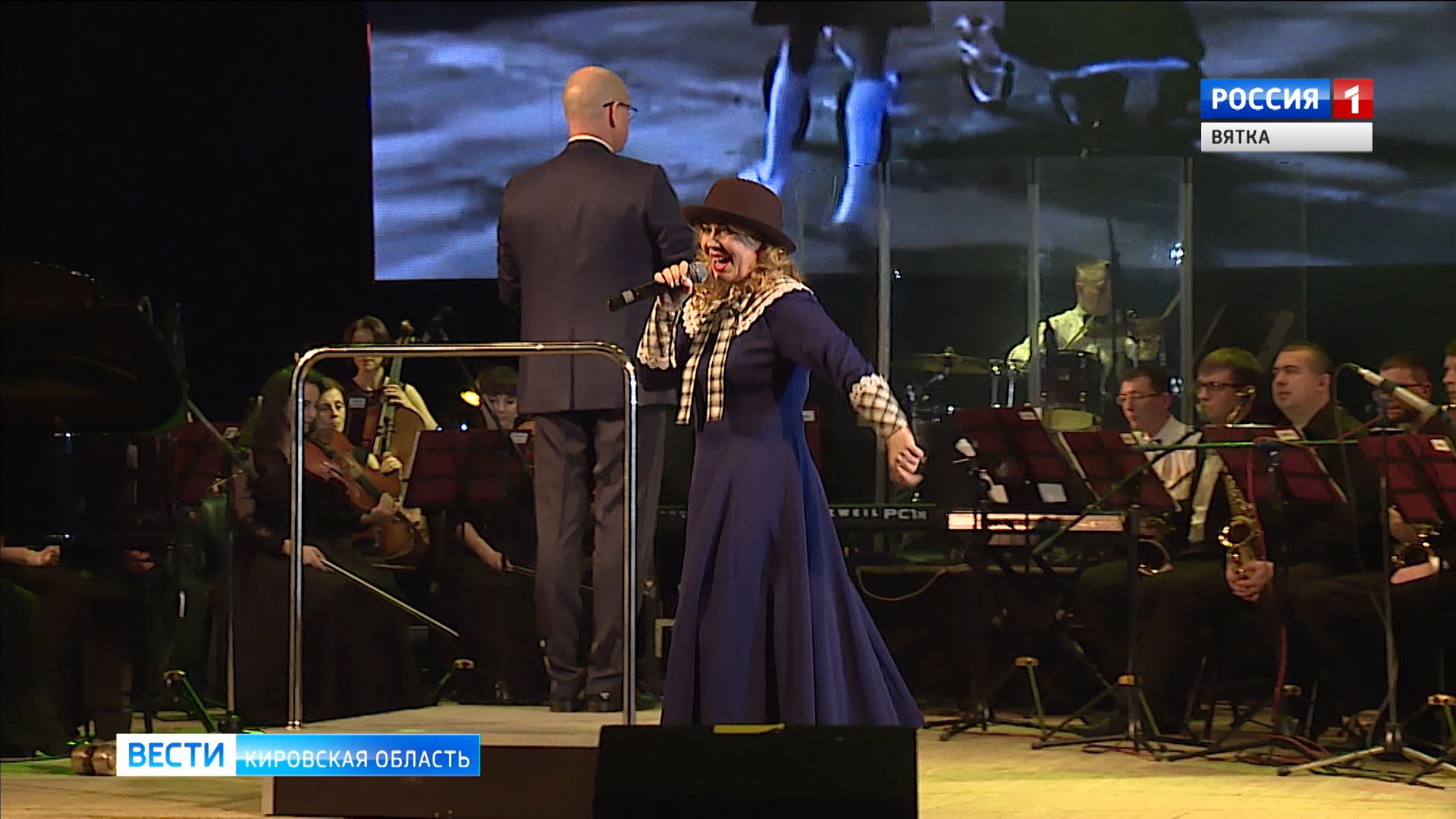 Вести. Кировская область (Россия-1) 20.12.2019