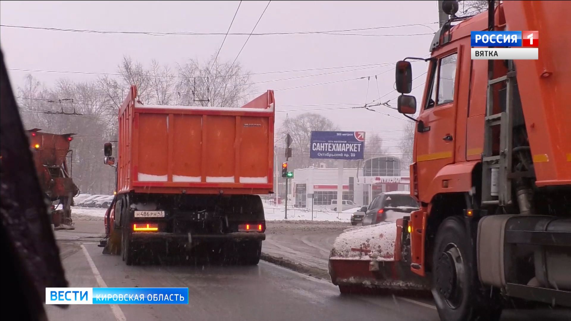 Кировские подрядчики начали использовать систему онлайн-мониторинга «Умная уборка»