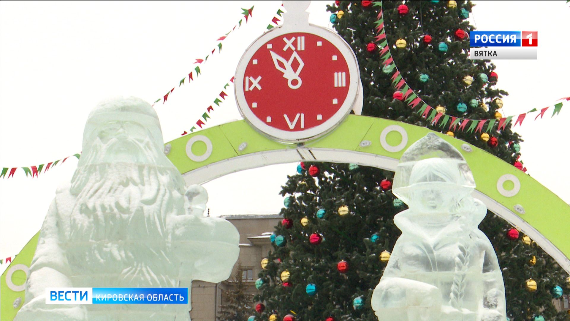 На Театральной площади завершаются работы по созданию Ледового городка