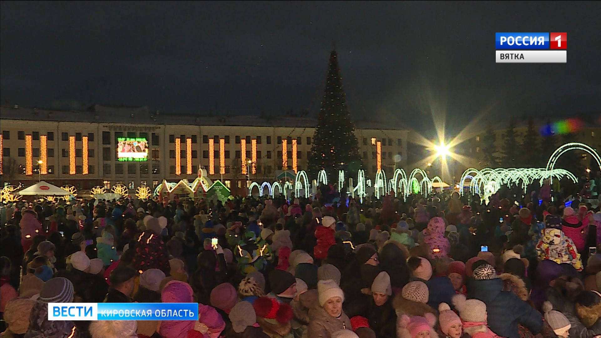 Вести. Кировская область (Россия-1) 23.12.2019