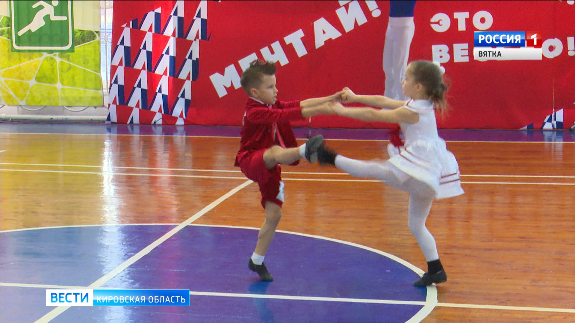 В Кирове состоялся Чемпионат и Первенство по акробатическому рок-н-роллу