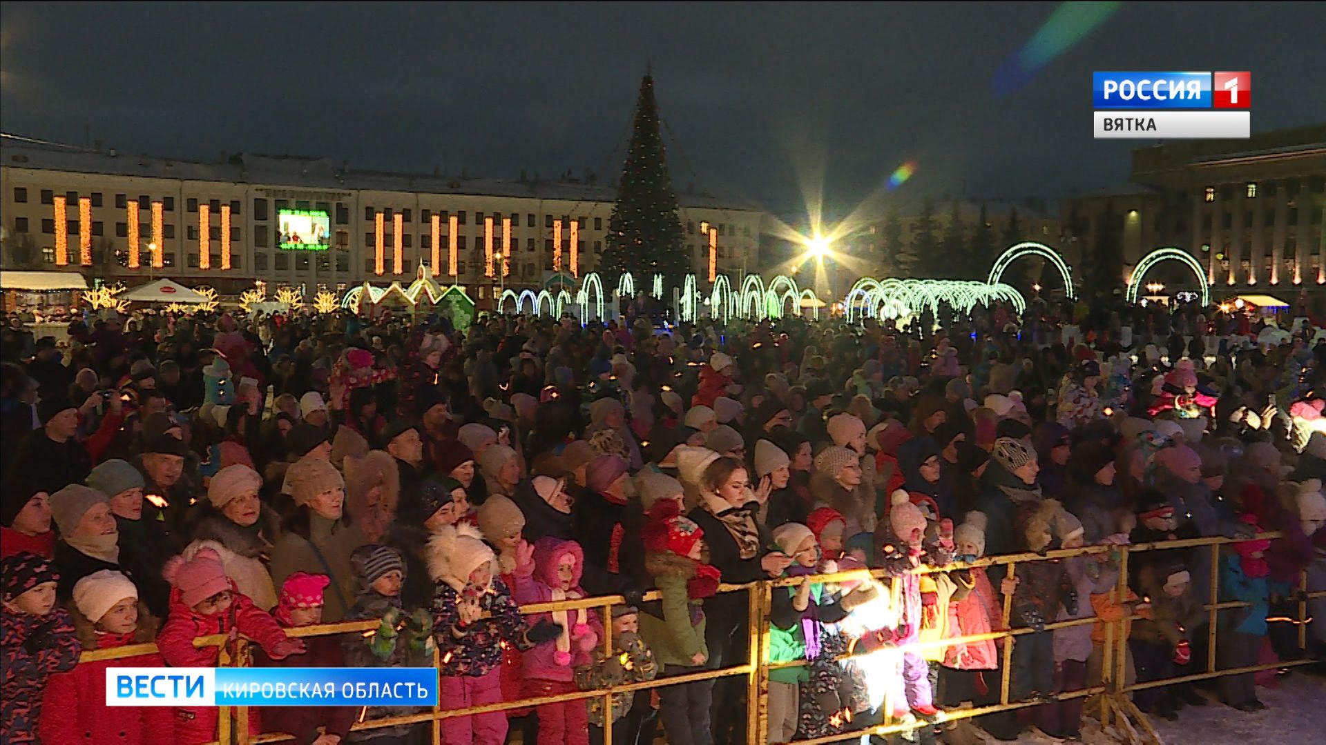 В Кирове состоялось открытие главной ёлки города
