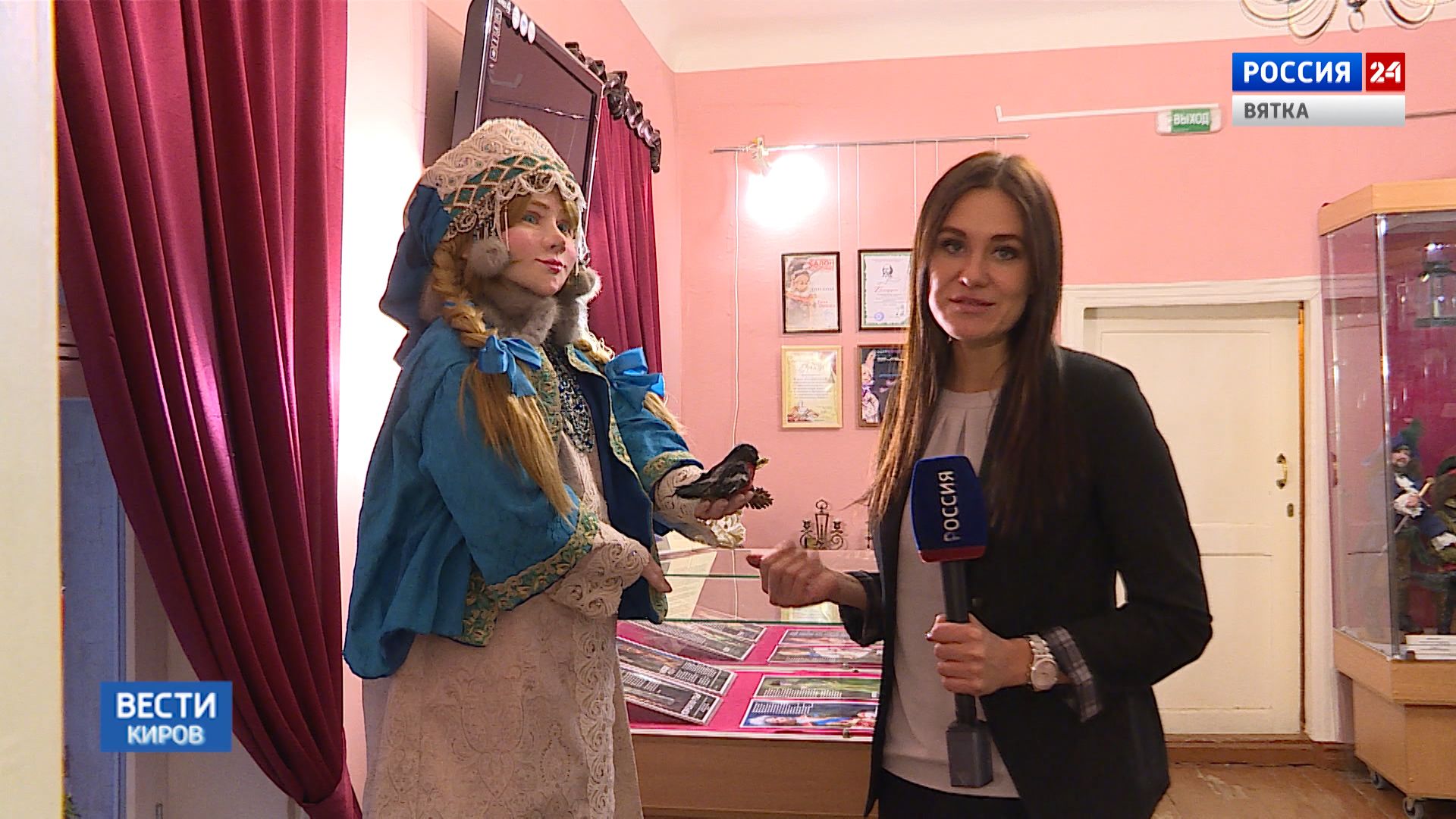 Вести. Киров (Россия-24) 24.12.2019