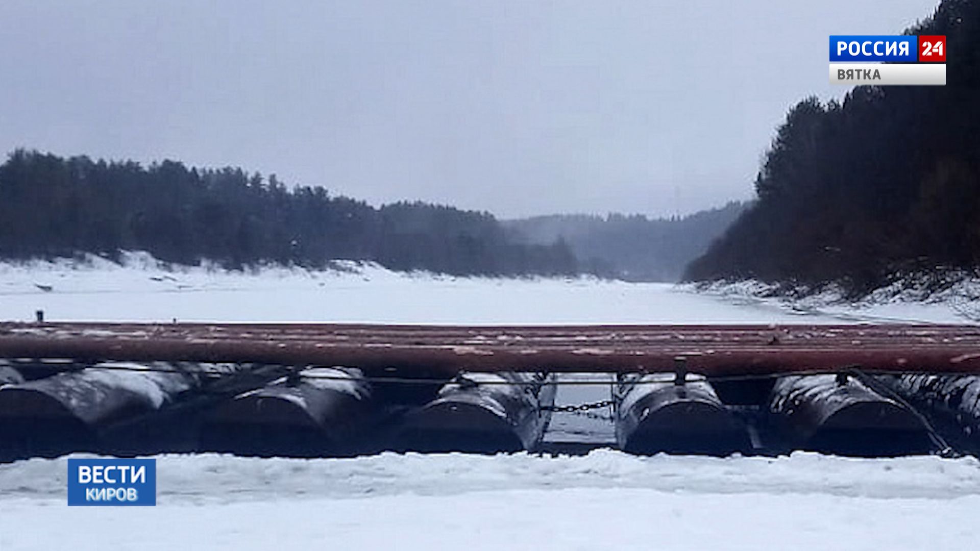 Вести. Киров (Россия-24) 25.12.2019