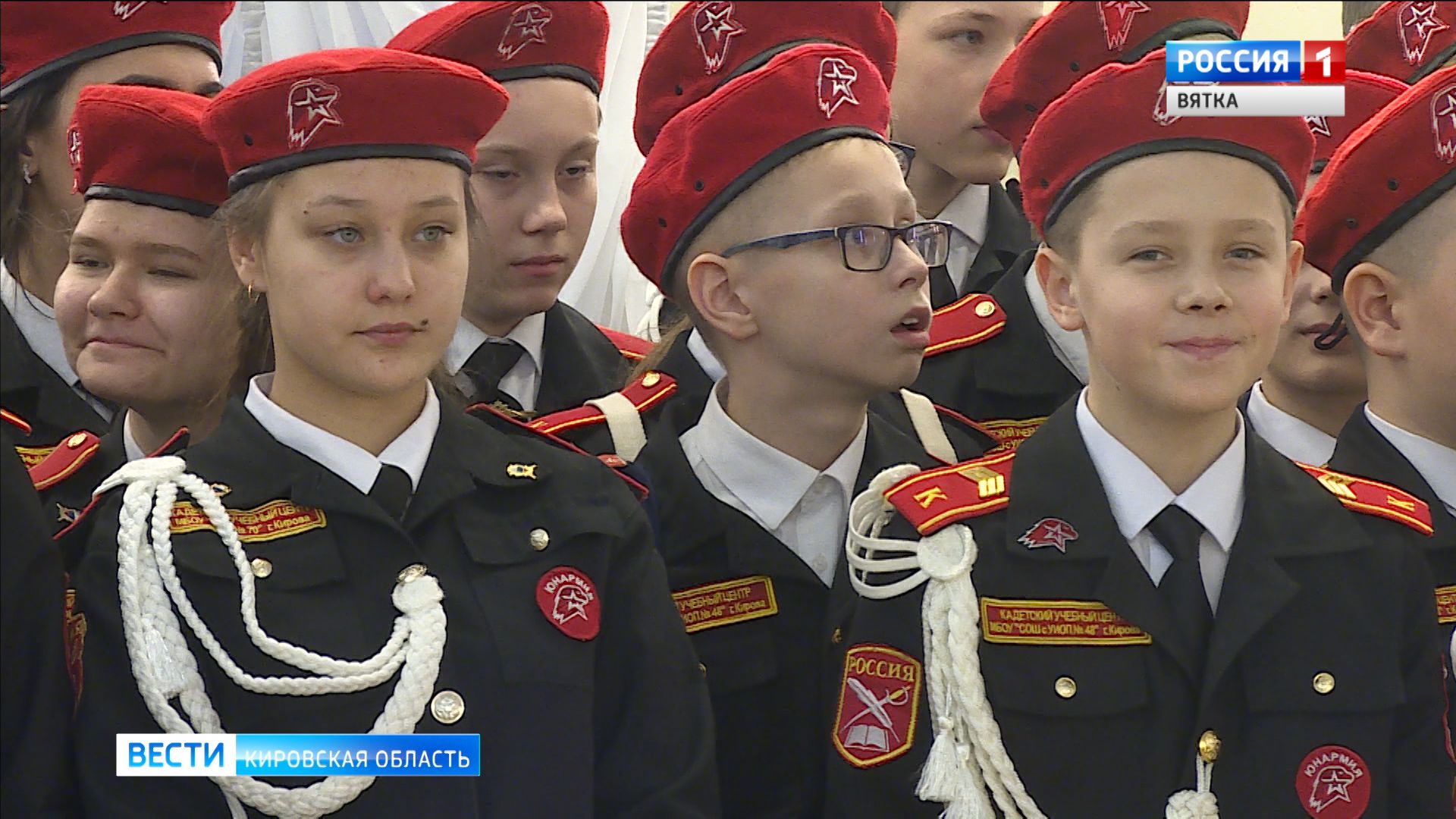 На новогодней ёлке активистам Юнармии вручили именные знамёна