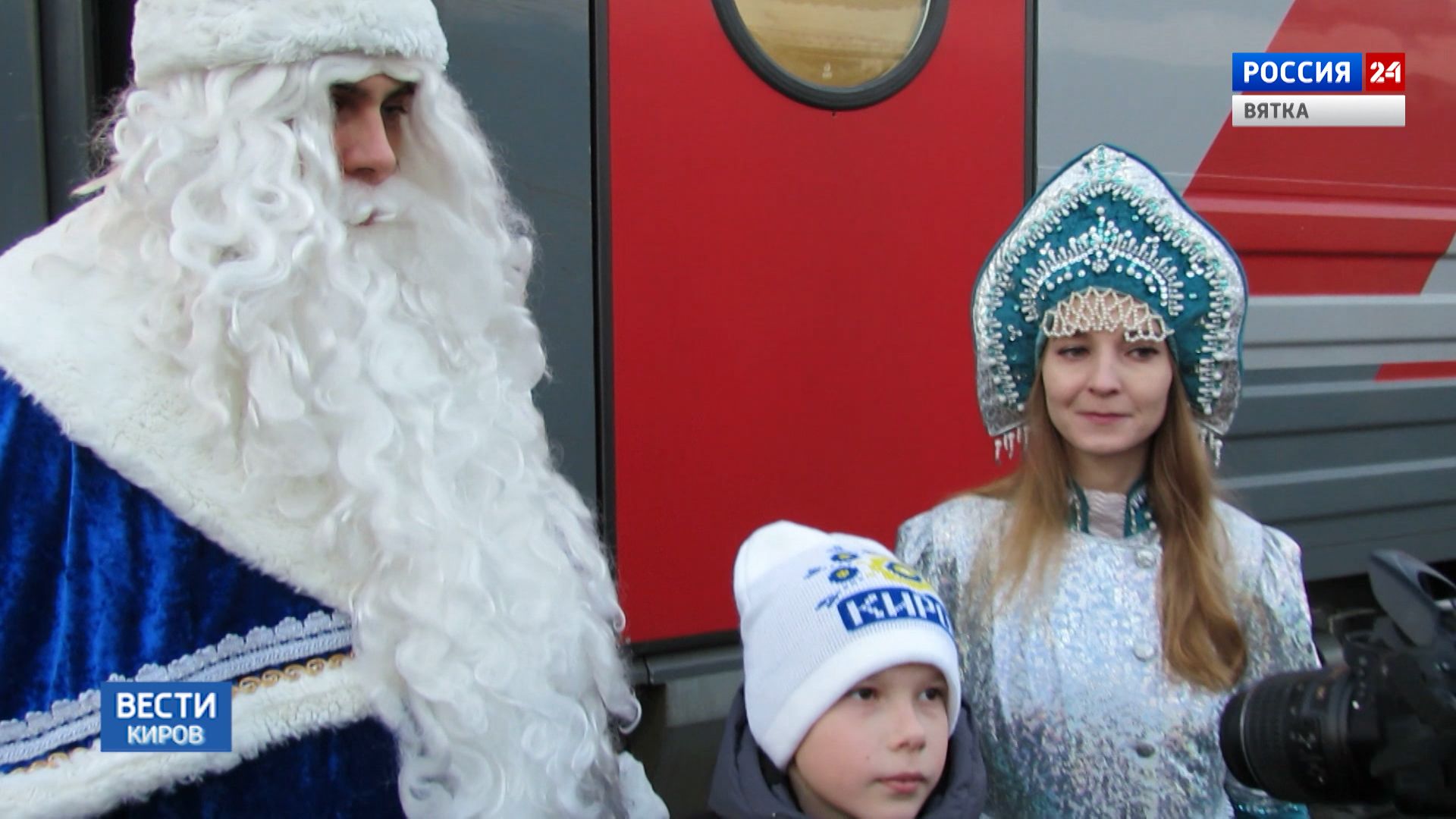 Вести. Киров (Россия-24) 27.12.2019