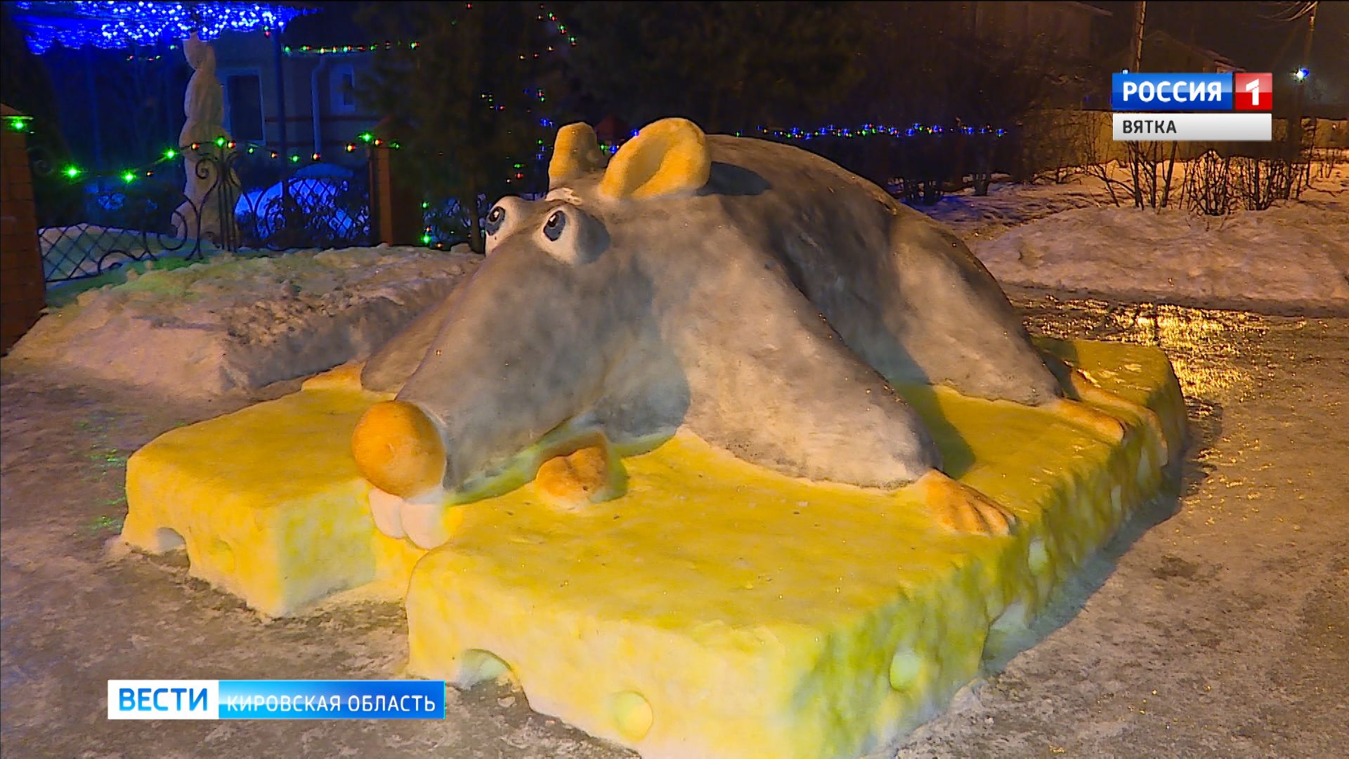 Жители поселка Дороничи создали новогоднее настроение своими руками