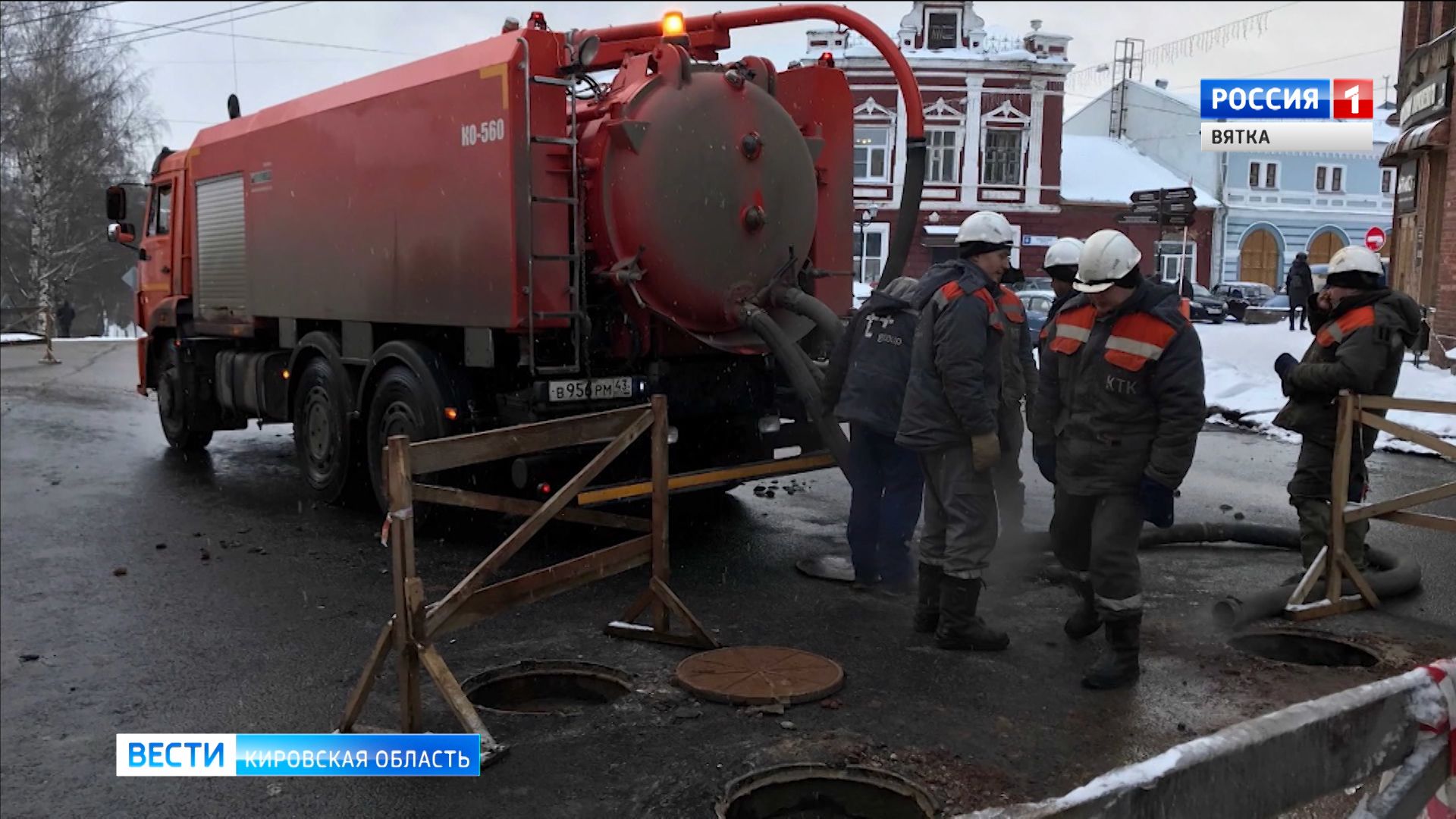 Улица Казанская в Кирове из-за прорыва трубы оказалась затоплена кипятком