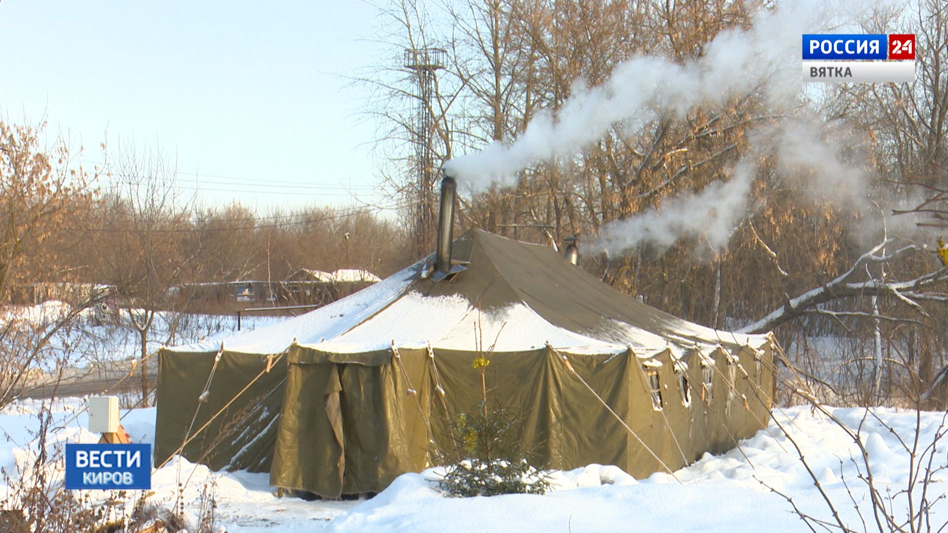 Вести. Киров (Россия-24) 28.01.2020