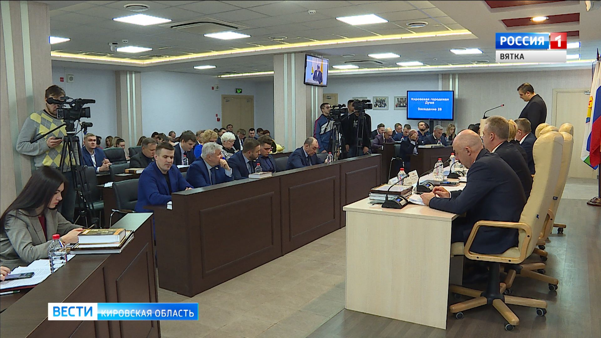 Вести. Кировская область (Россия-1) 29.01.2020