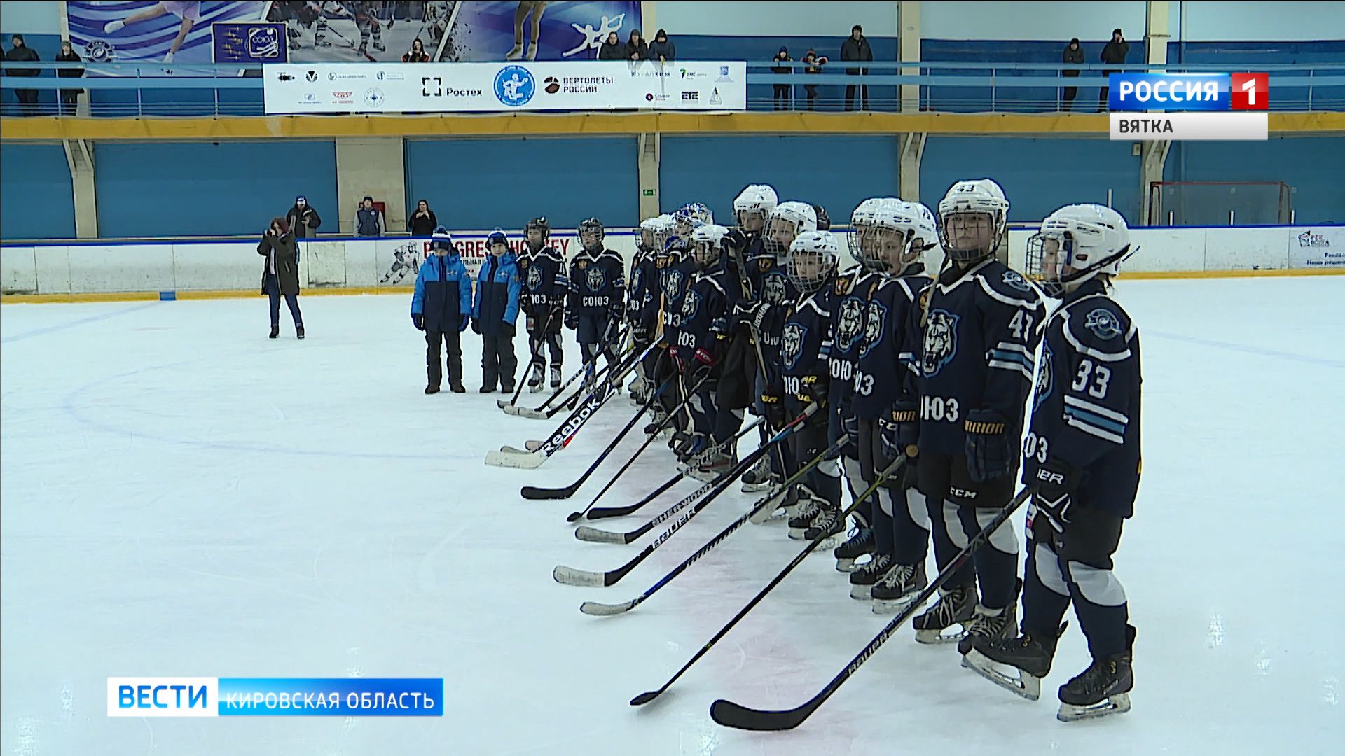 В Кирове прошел финал регионального этапа Всероссийских соревнований 