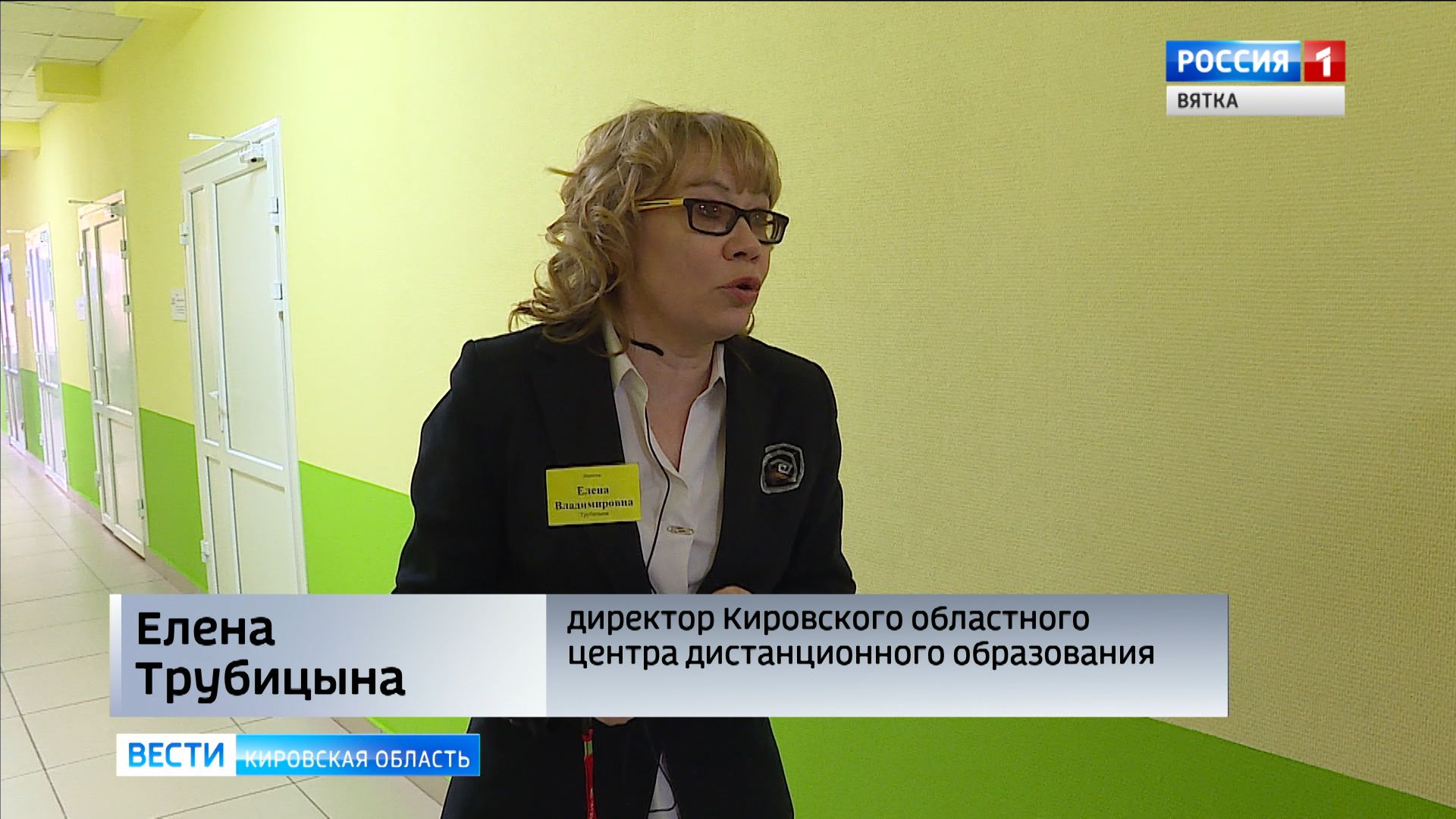 центр дистанционного образования детей киров. киров дистанционная школа. центр дистанционного образования детей киров. центр дистанционного образования детей киров. центр дистанционного образования детей киров.