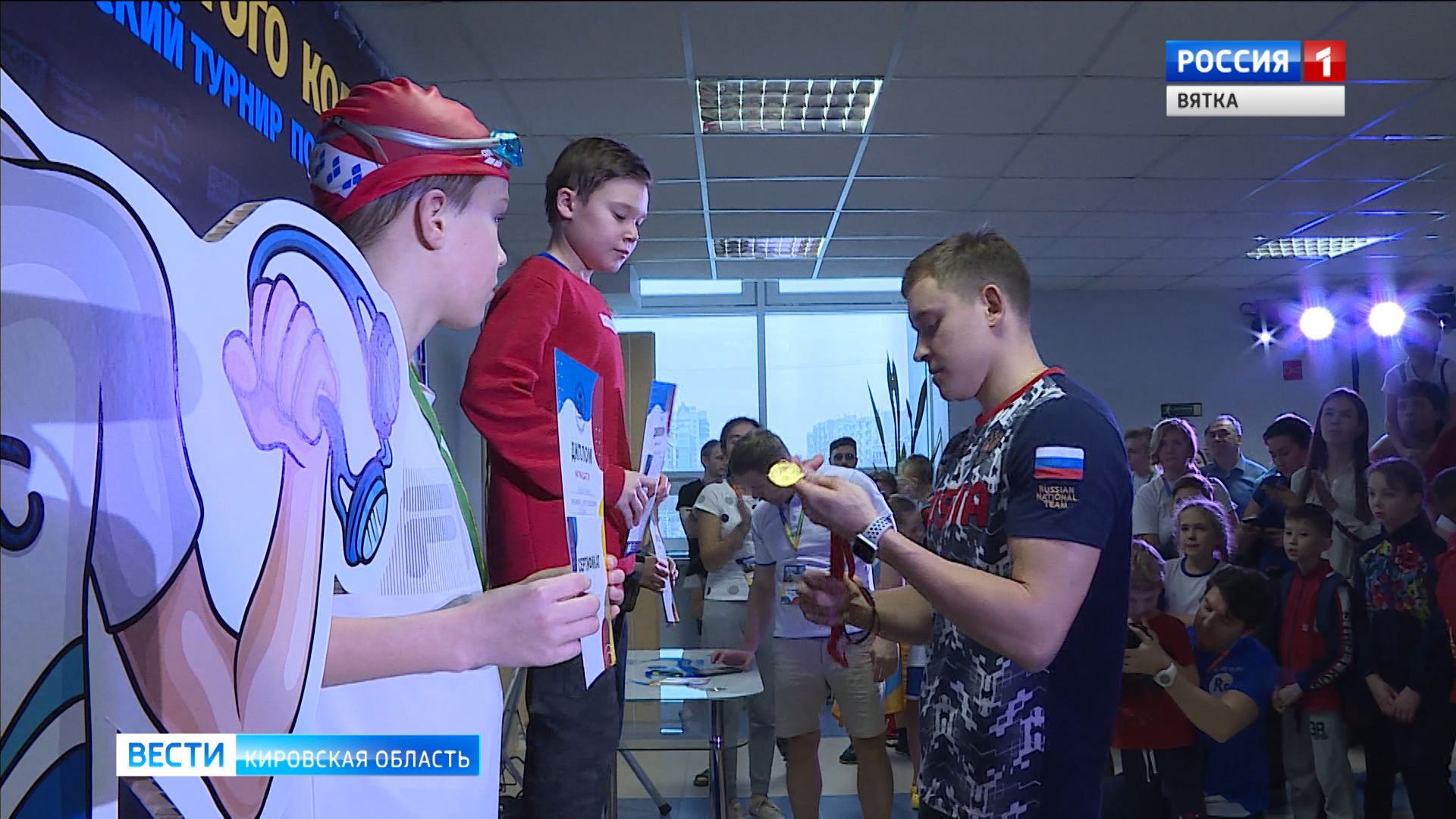 Киров принял первый этап плавательного «Кубка Золотого кольца»