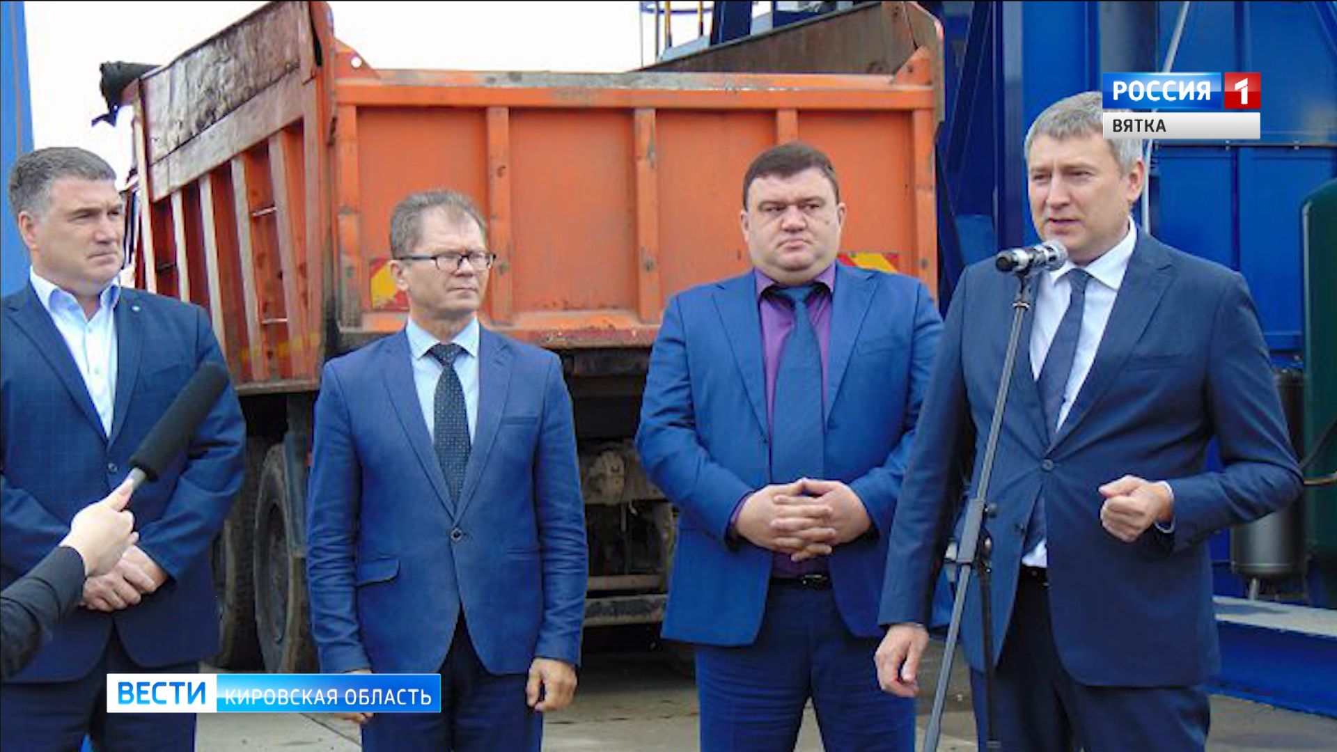 Вести. Кировская область (Россия-1) 05.02.2020