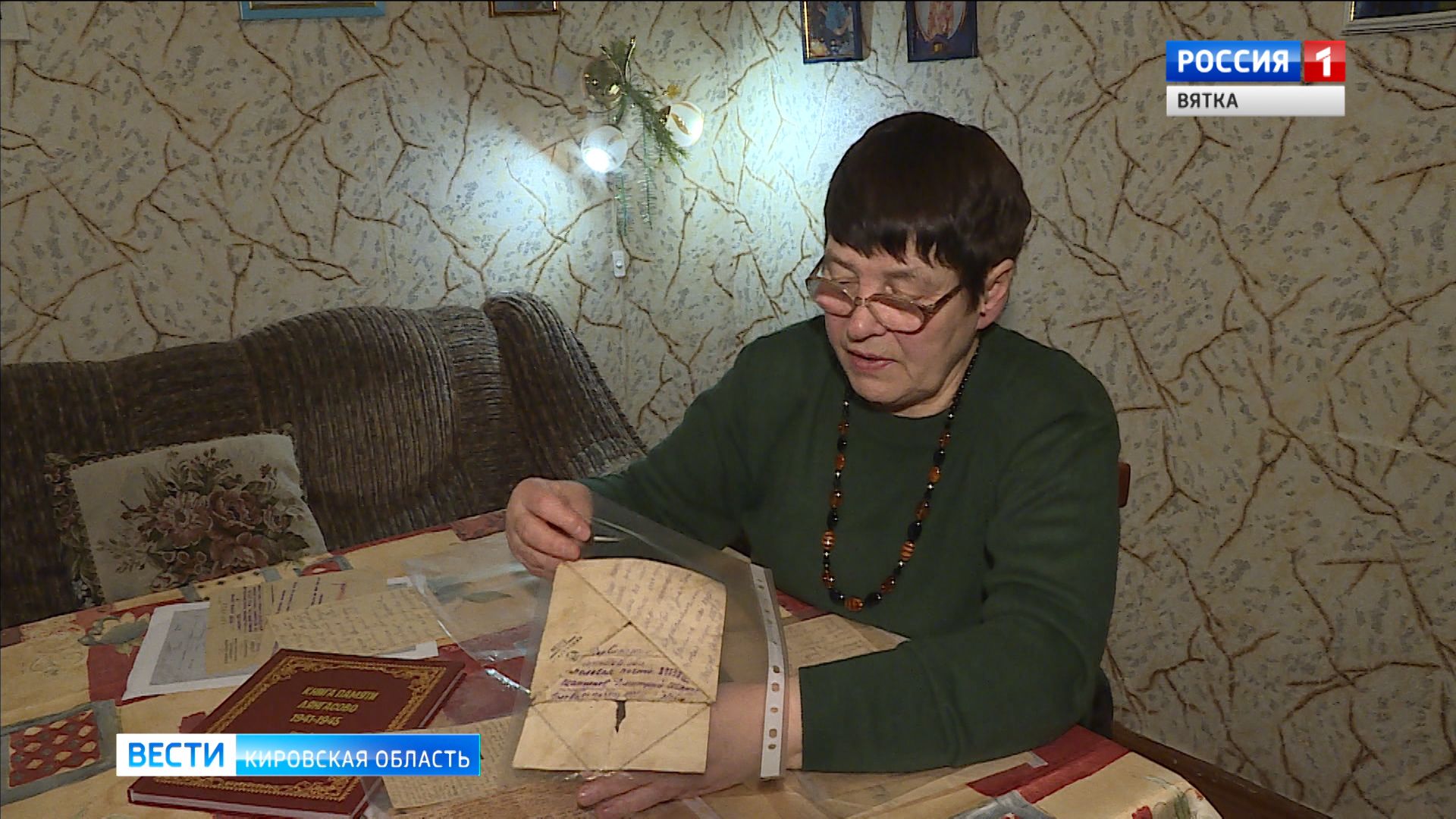 Родным кировчанина, погибшего в ВОВ, вручили медаль 