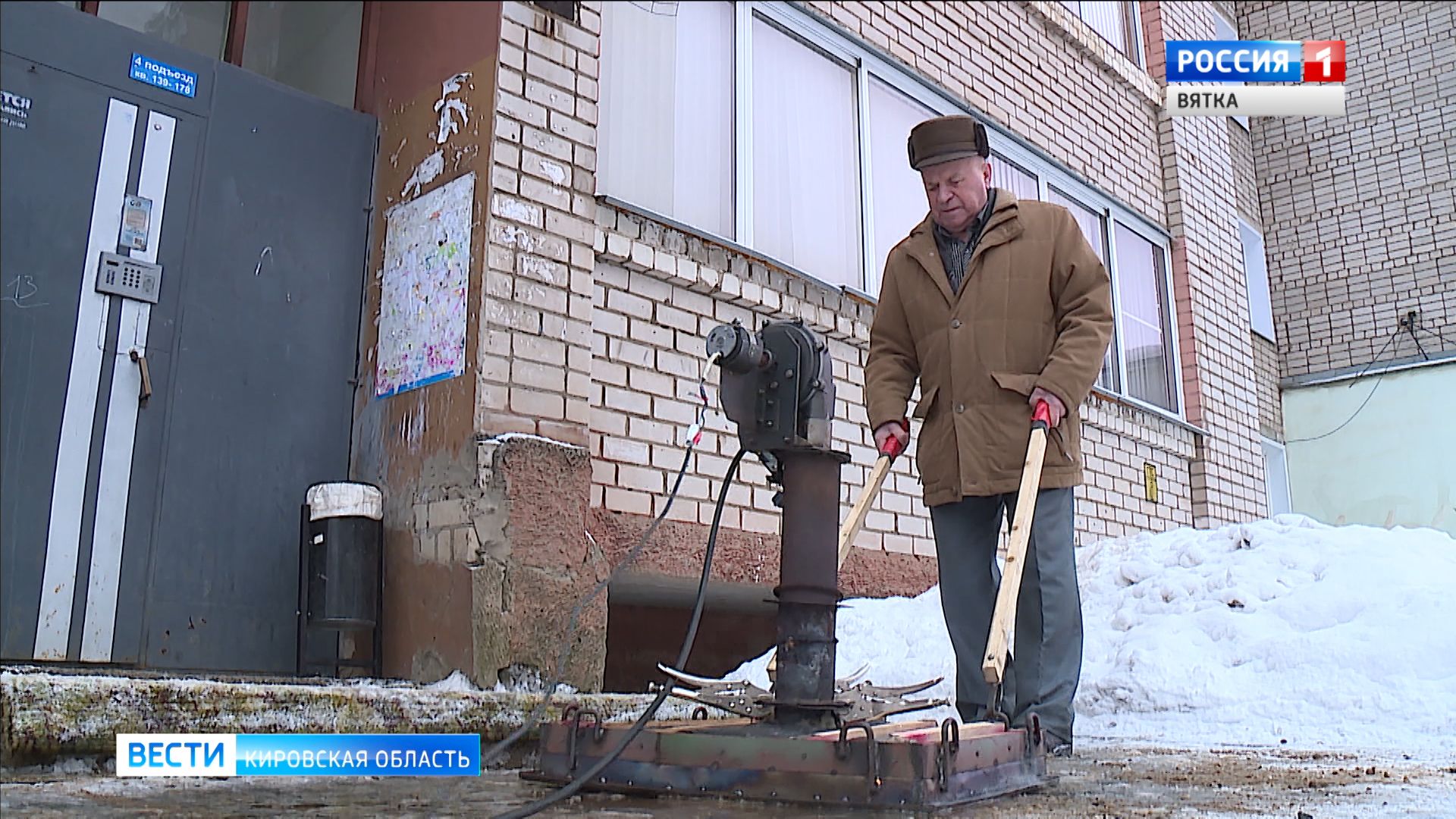 Кировчанин изобрел снегоплавильное устройство для очистки зимних улиц
