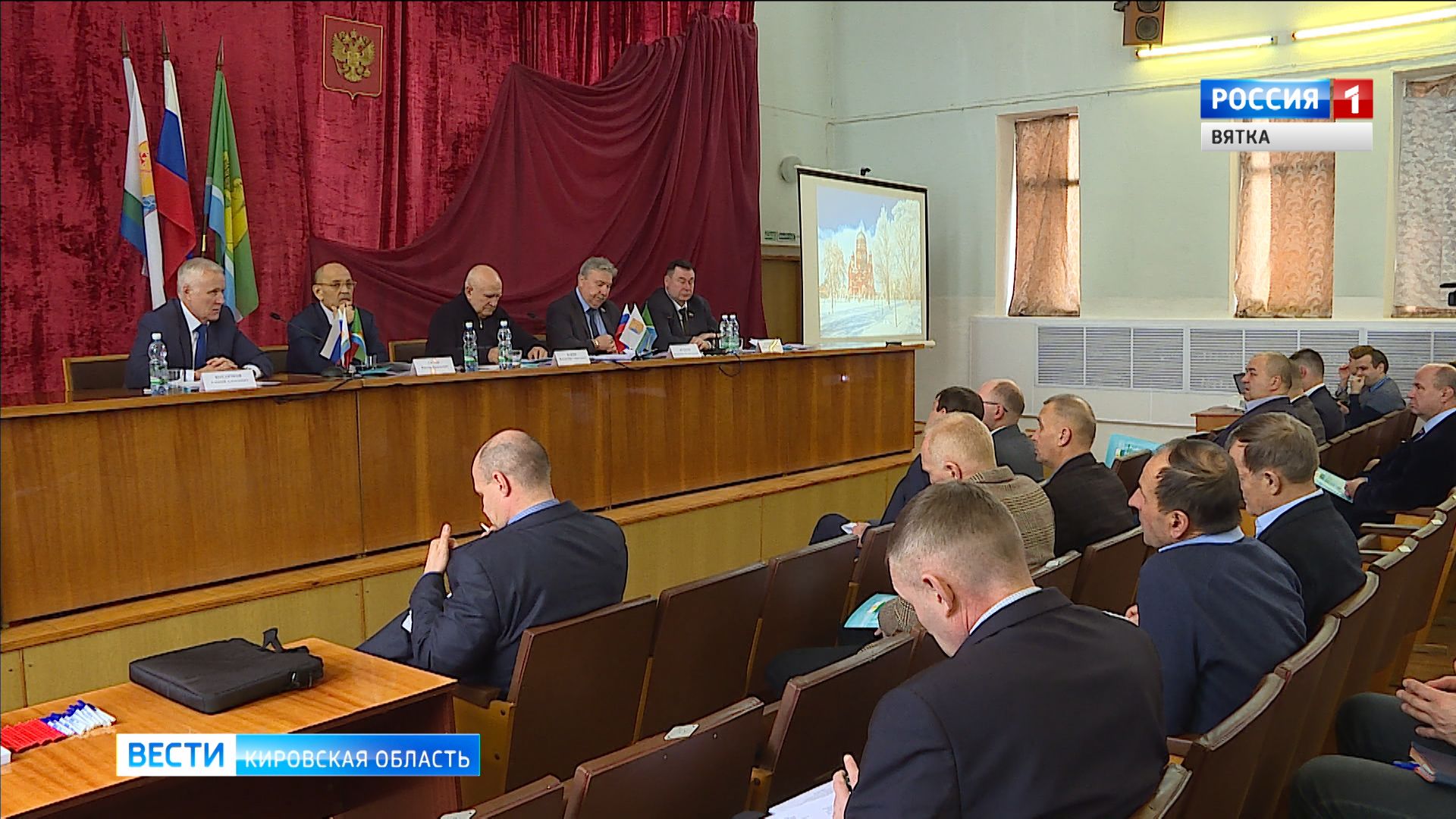 Вести. Кировская область (Россия-1) 06.02.2020