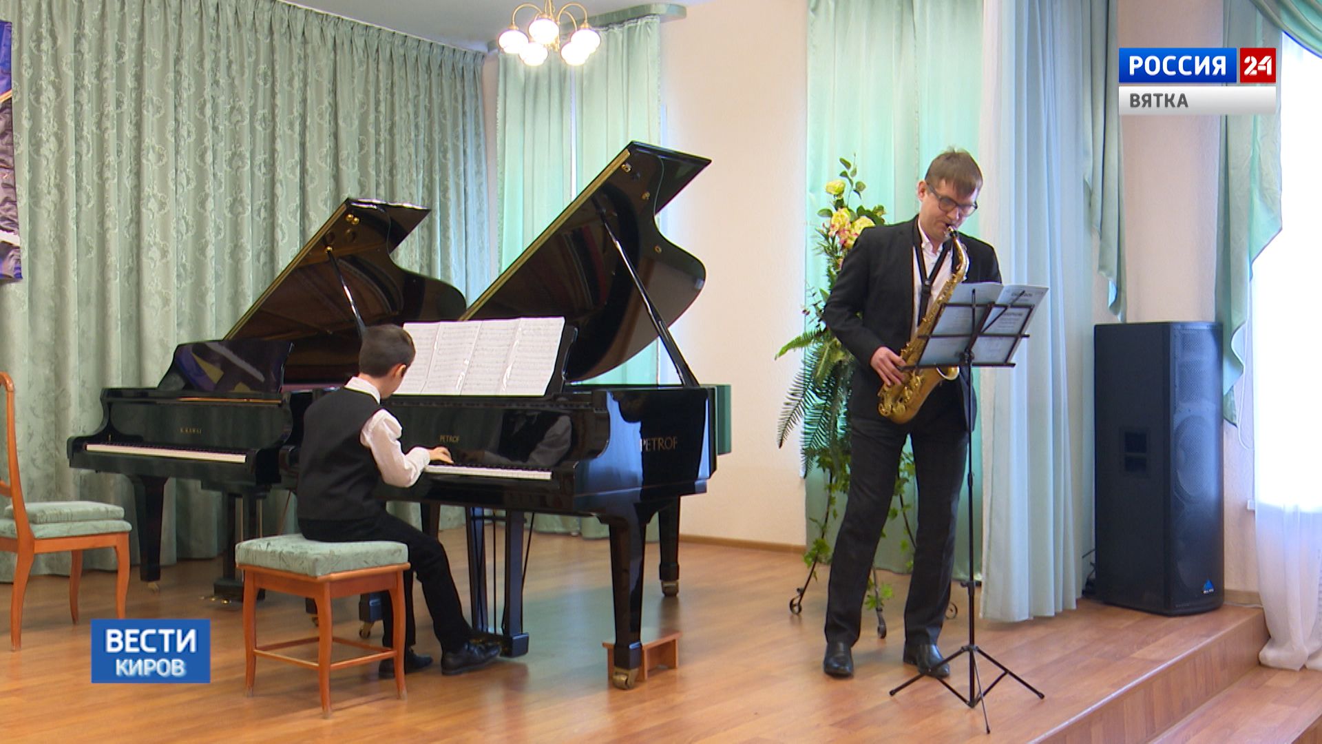 Вести. Киров (Россия-24) 07.02.2020