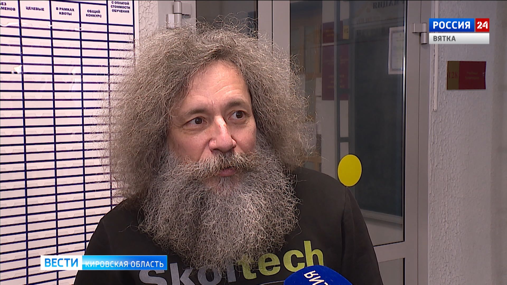 В Кирове прошла «Открытая лабораторная» с участием известного ученого Михаила Гельфанда