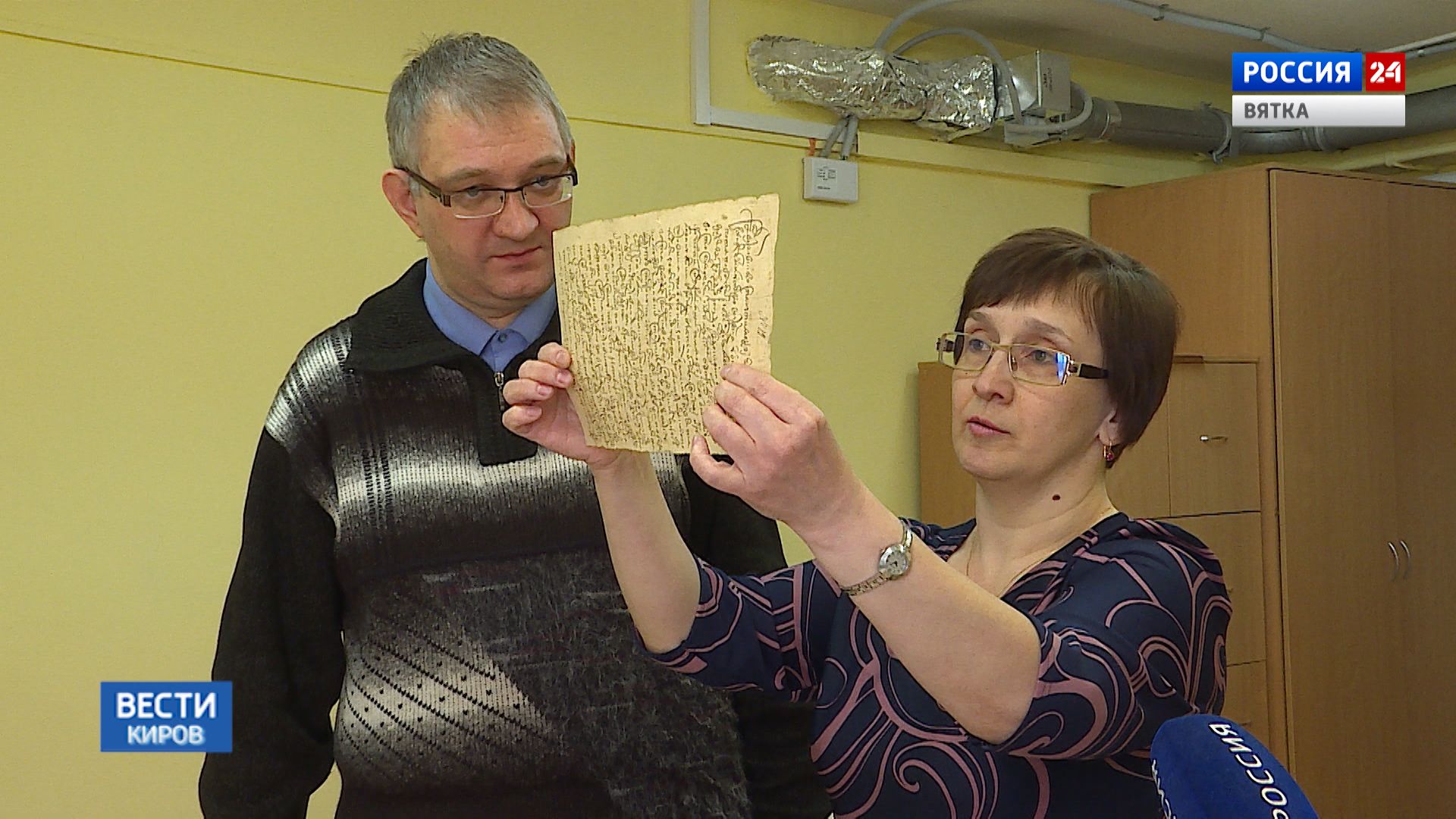 Вести. Киров (Россия-24) 11.02.2020