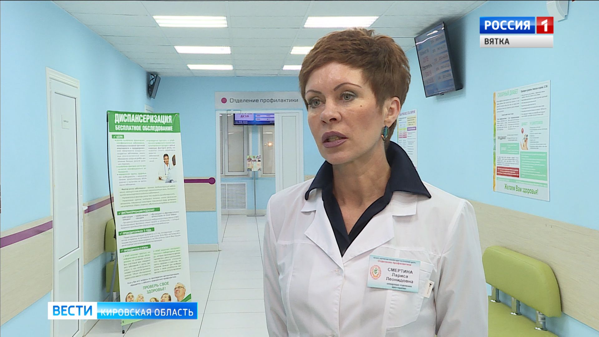 В регионе  проходят мероприятия, посвященные борьбе с онкозаболеваниями