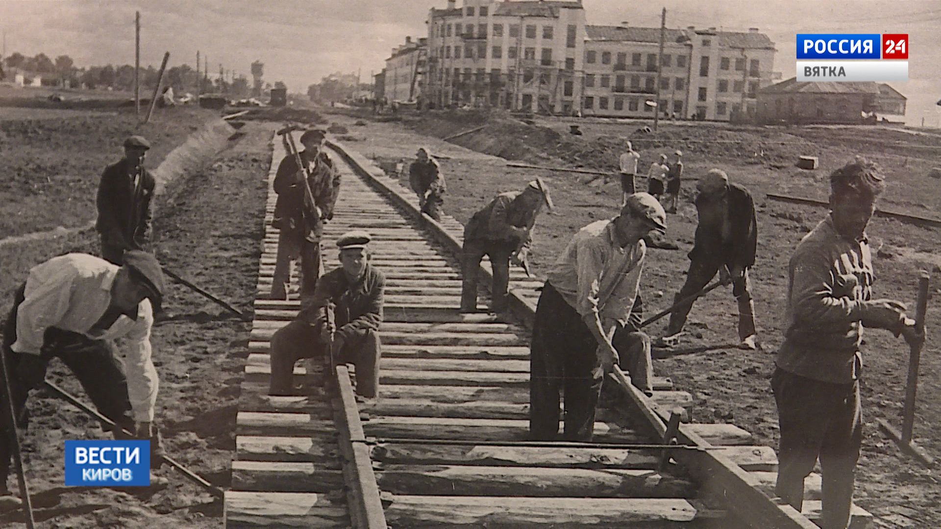 Вести. Киров (Россия-24) 12.02.2020