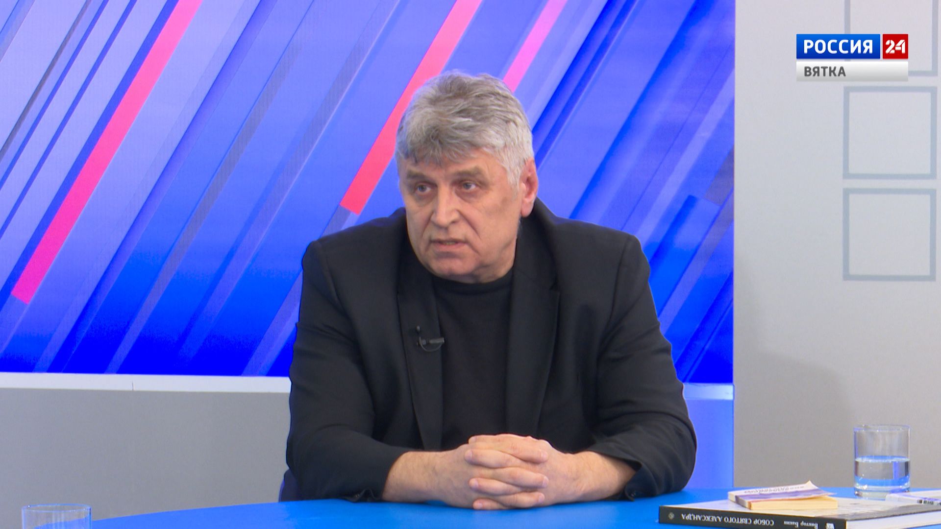 Вести. Интервью с Виктором Бакиным (14.02.2020)