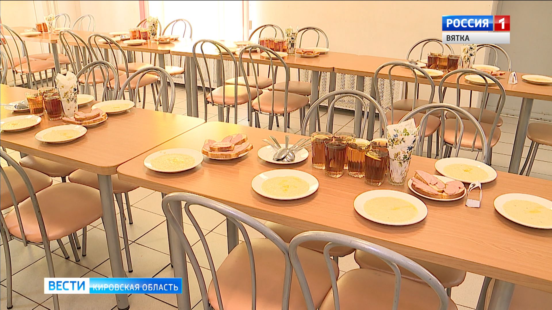 С сентября ученики младших классов будут обеспечены бесплатным горячим питанием