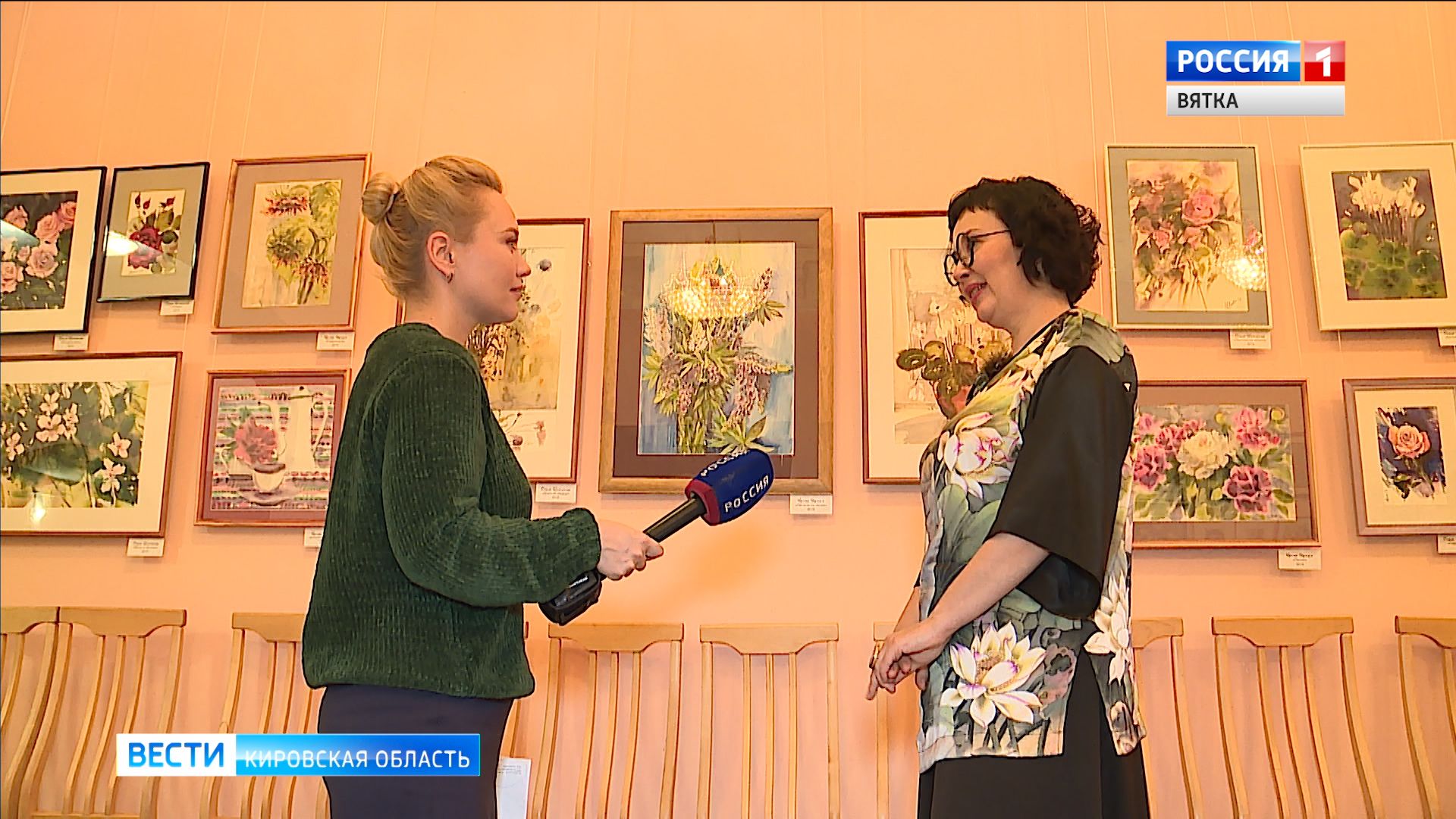 В Кирове открылась выставка акварелей художников Ирины Черных и Ольги Шишкиной