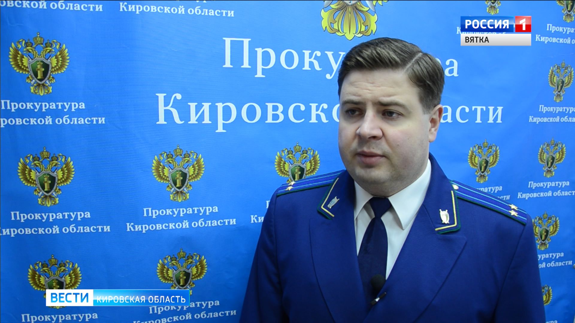 В Кировской области вынесли приговор виновнику смертельного ДТП, в котором погибли 4 человека