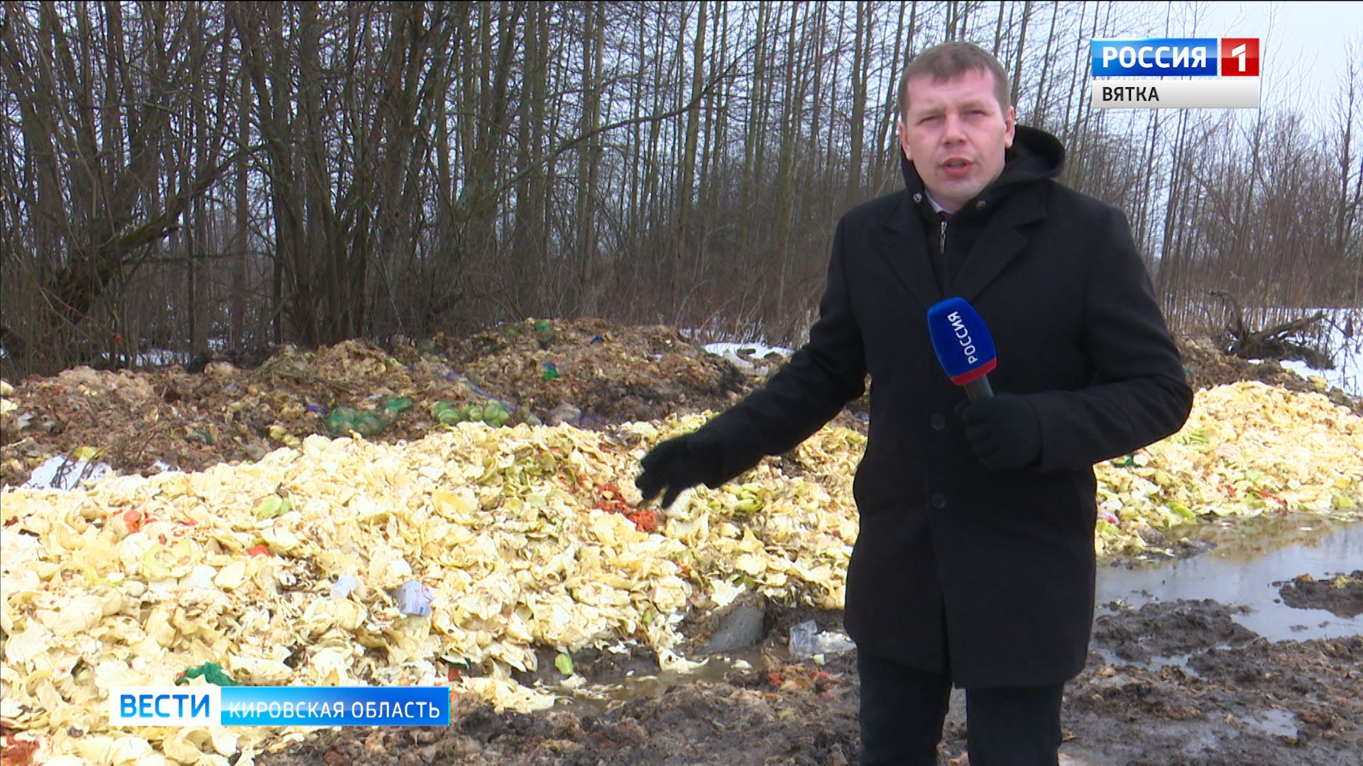 Жители Истобенска обеспокоены растущей несанкционированной свалкой