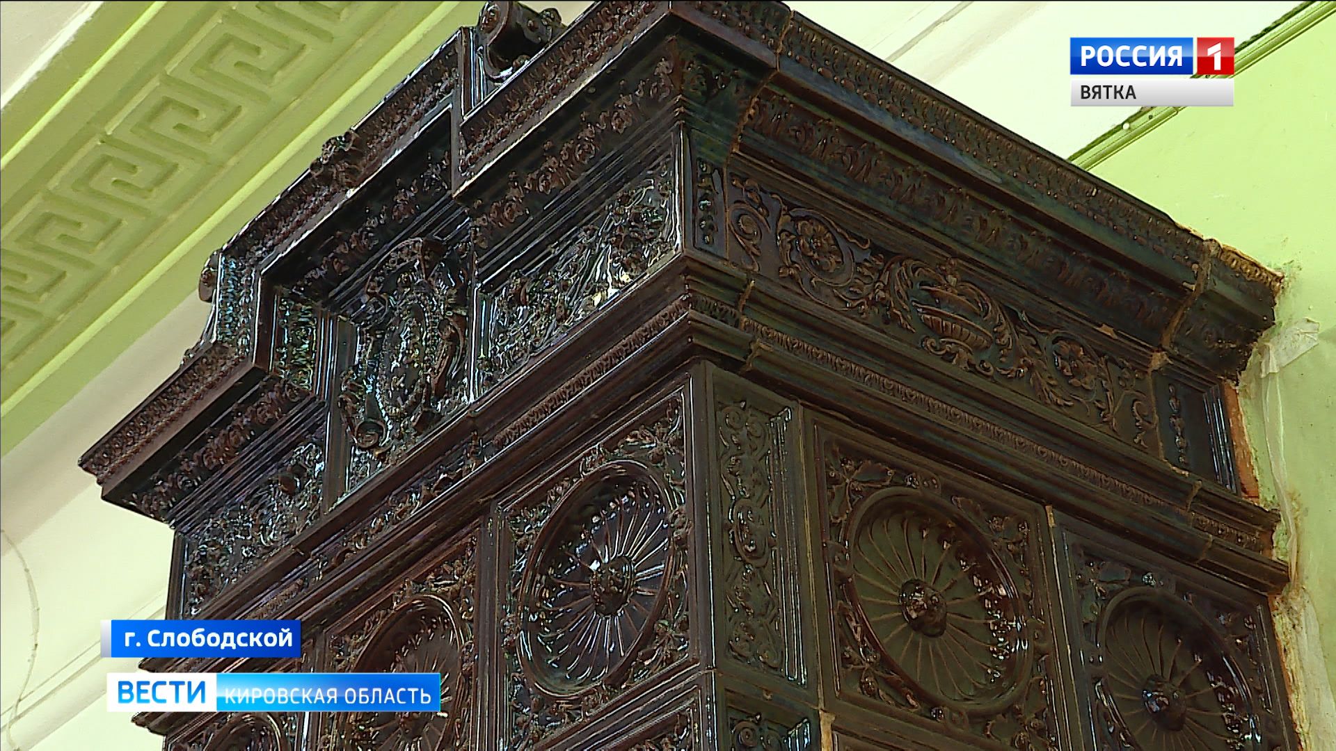 В Слободском начались уникальные работы по реставрации старинных печей