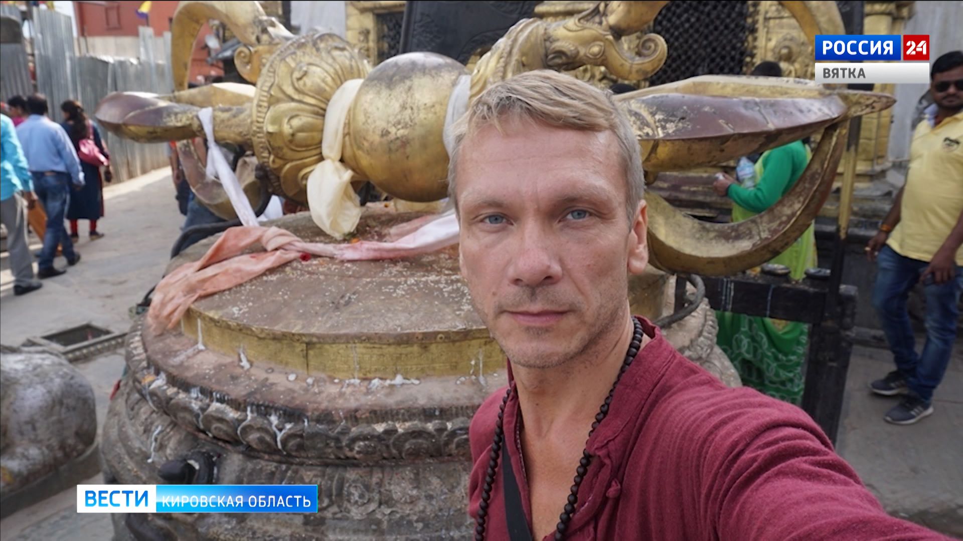 Кировчанин не может выехать из Индии из-за коронавируса