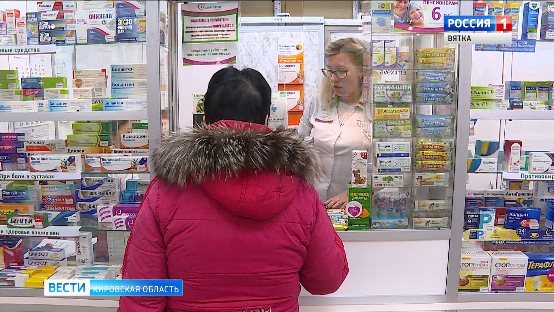 увеличение цен в аптеках. увеличение цен в аптеках. нехватка лекарств. проверяющий в аптеке. лекарства.