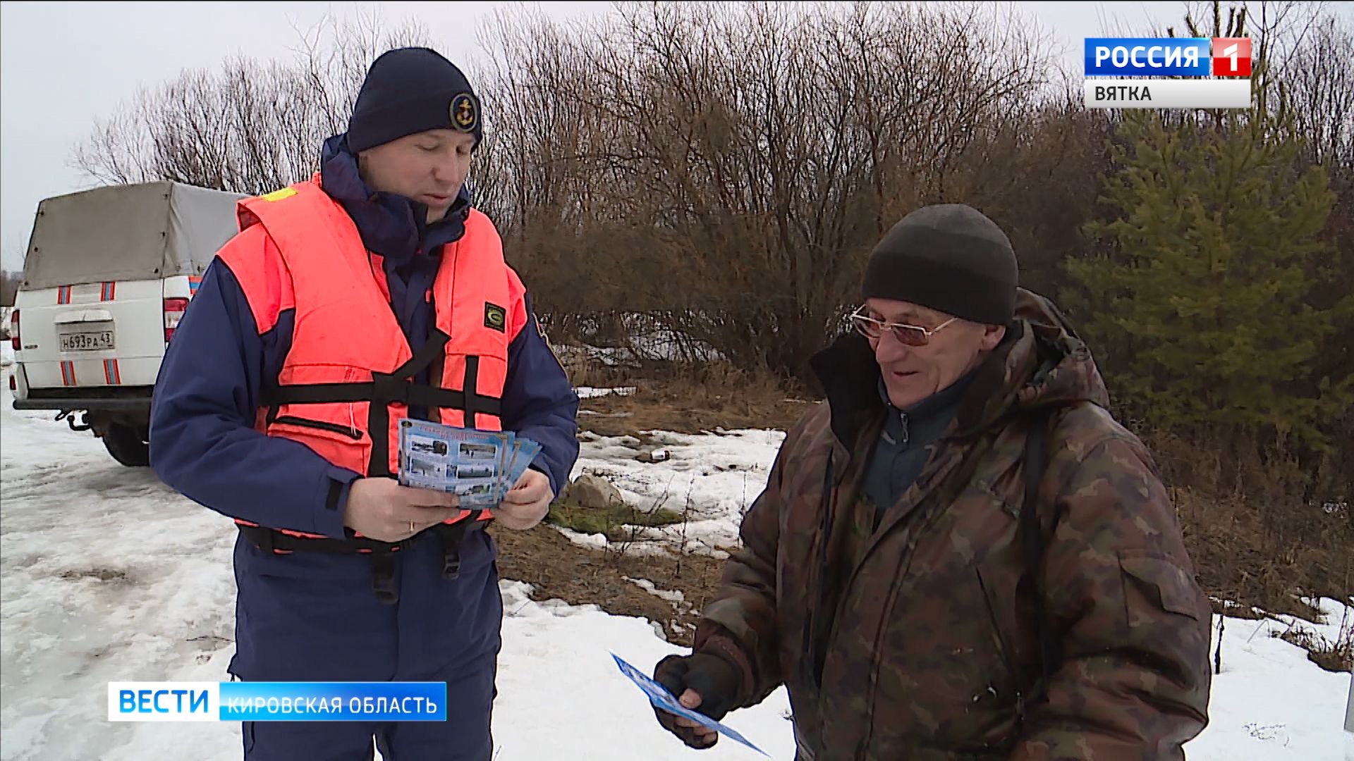 Спасатели предупреждают рыбаков об опасности тонкого льда