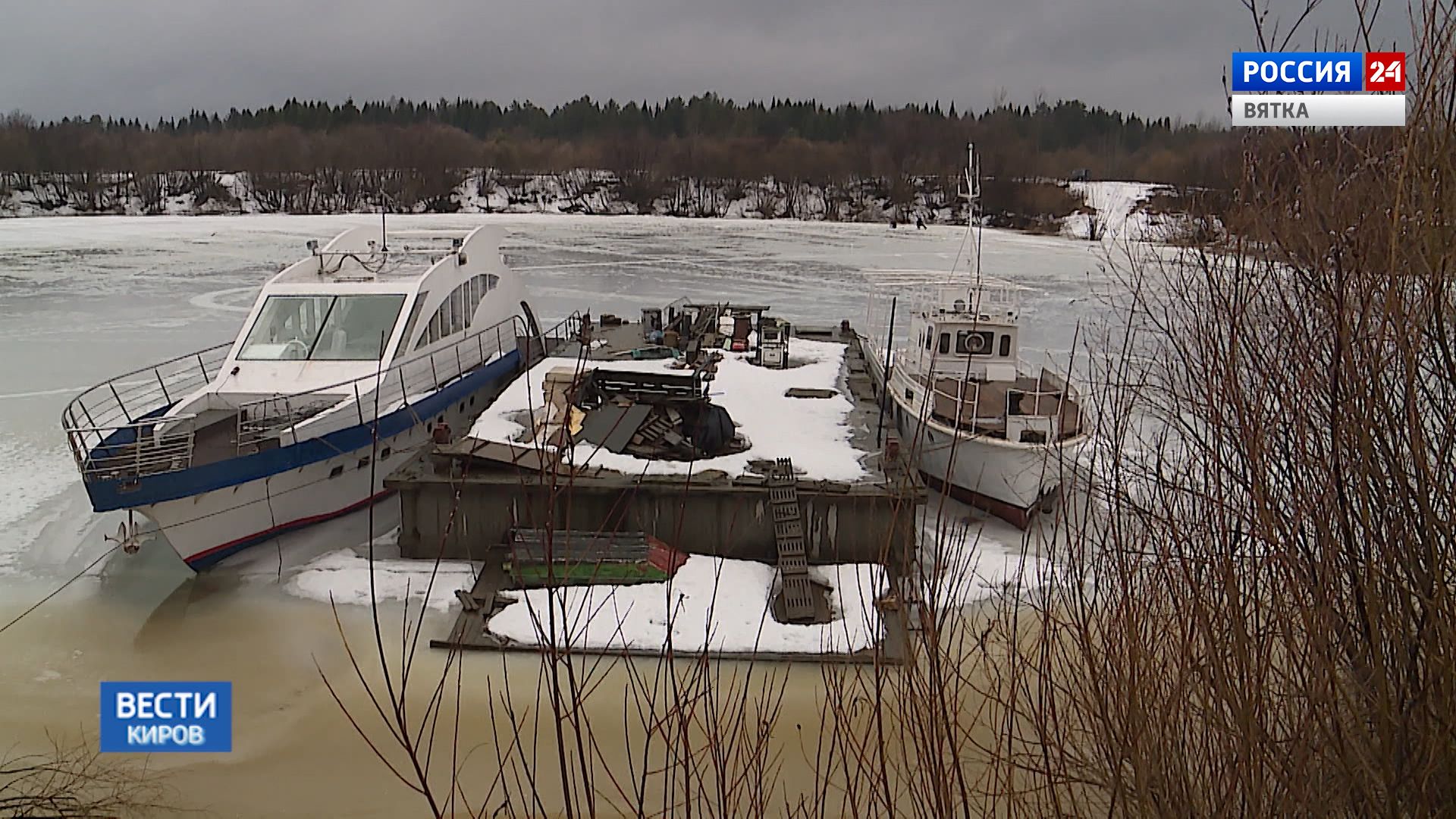 Вести. Киров (Россия-24) 19.03.2020