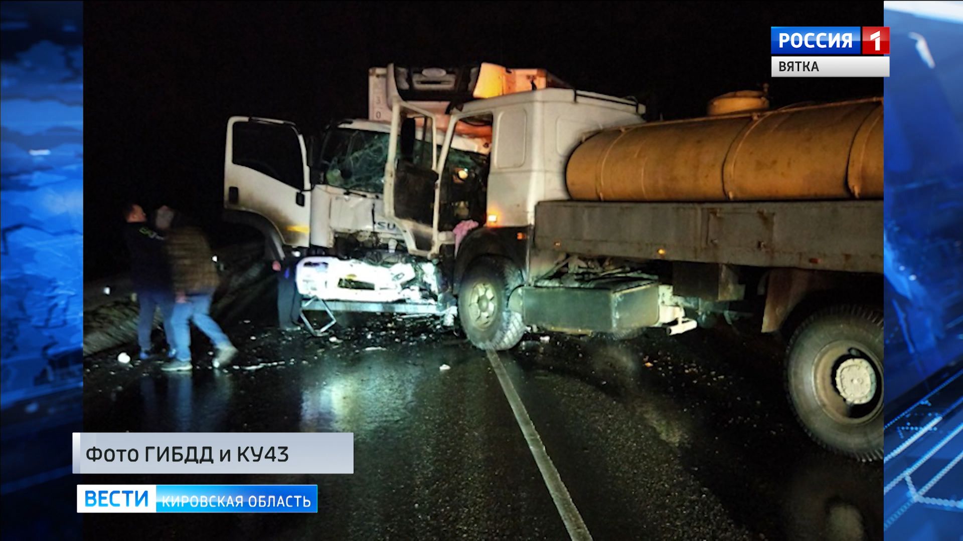 В Кирово-Чепецком районе столкнулись молоковоз с грузовиком