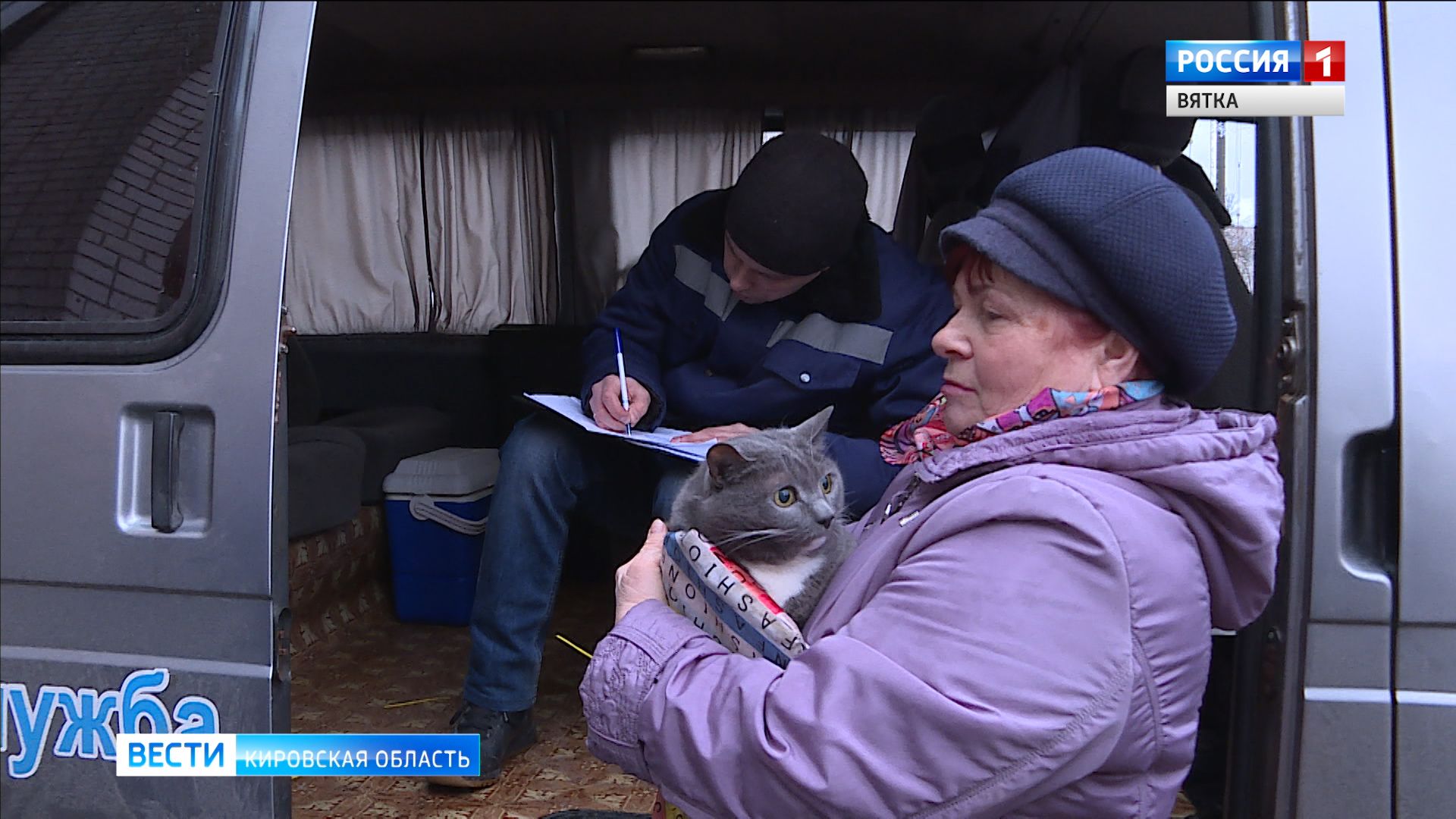 В Кирове стартовала кампания по бесплатной вакцинации животных против бешенства