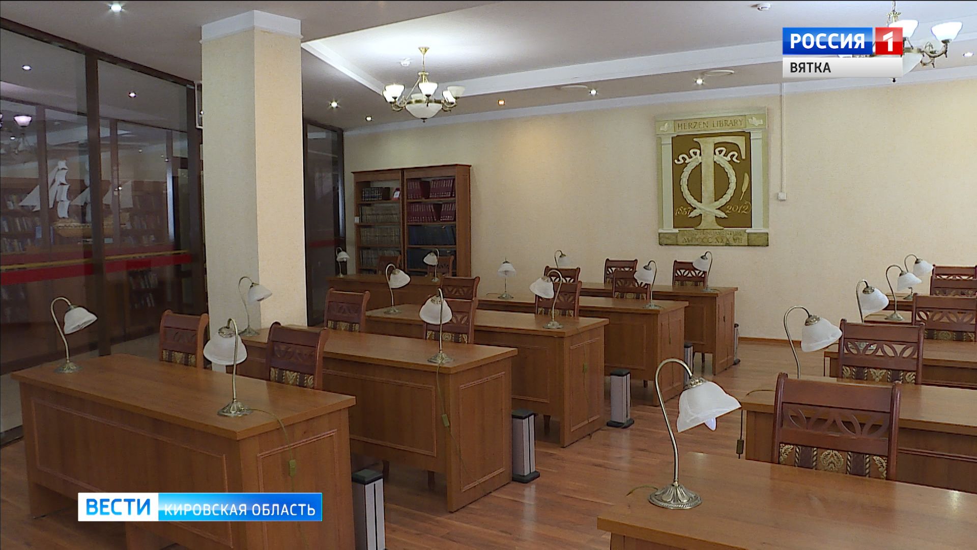 Герценка закрыта на карантин, но работа библиотекарей не останавливается