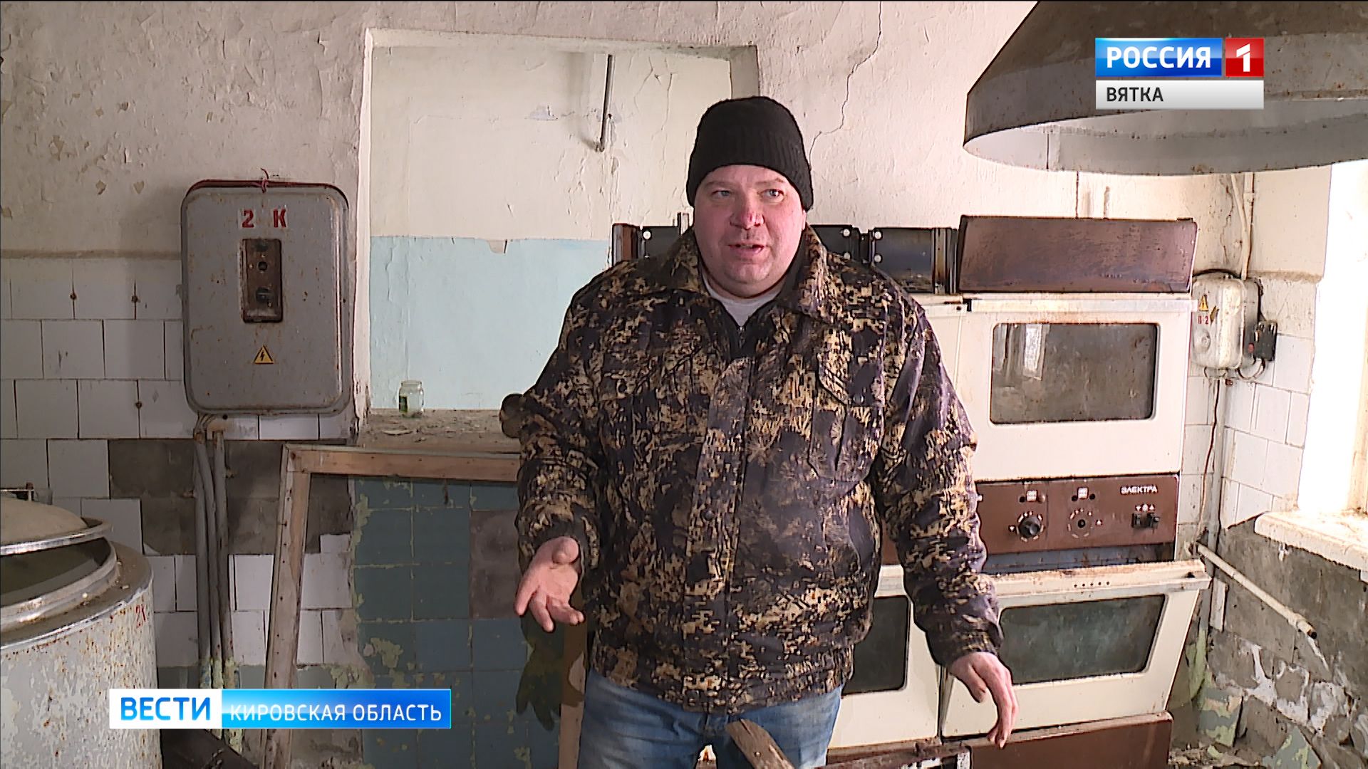 Кировчанин совершил прогулку по заброшенному детскому лагерю, где когда-то работал