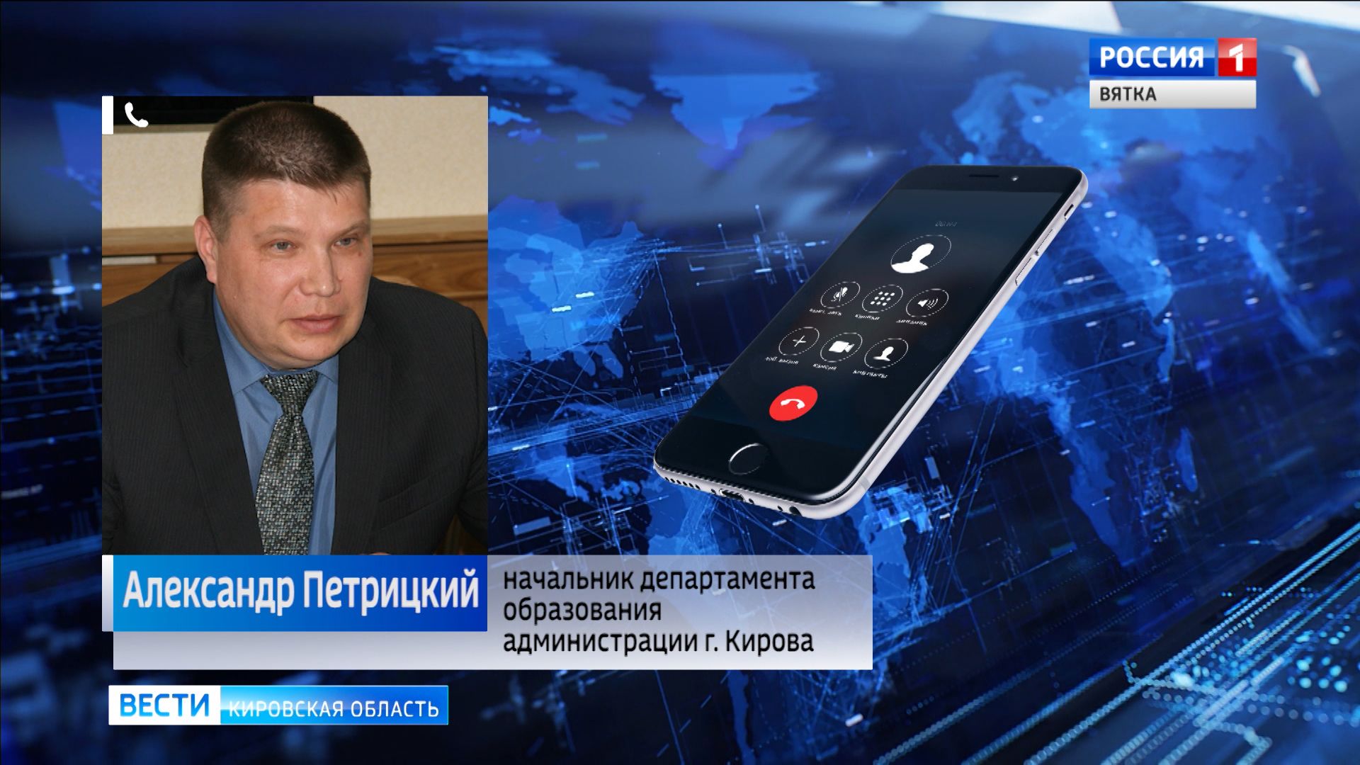 Выдача путевок в детские сады города Кирова приостановлена