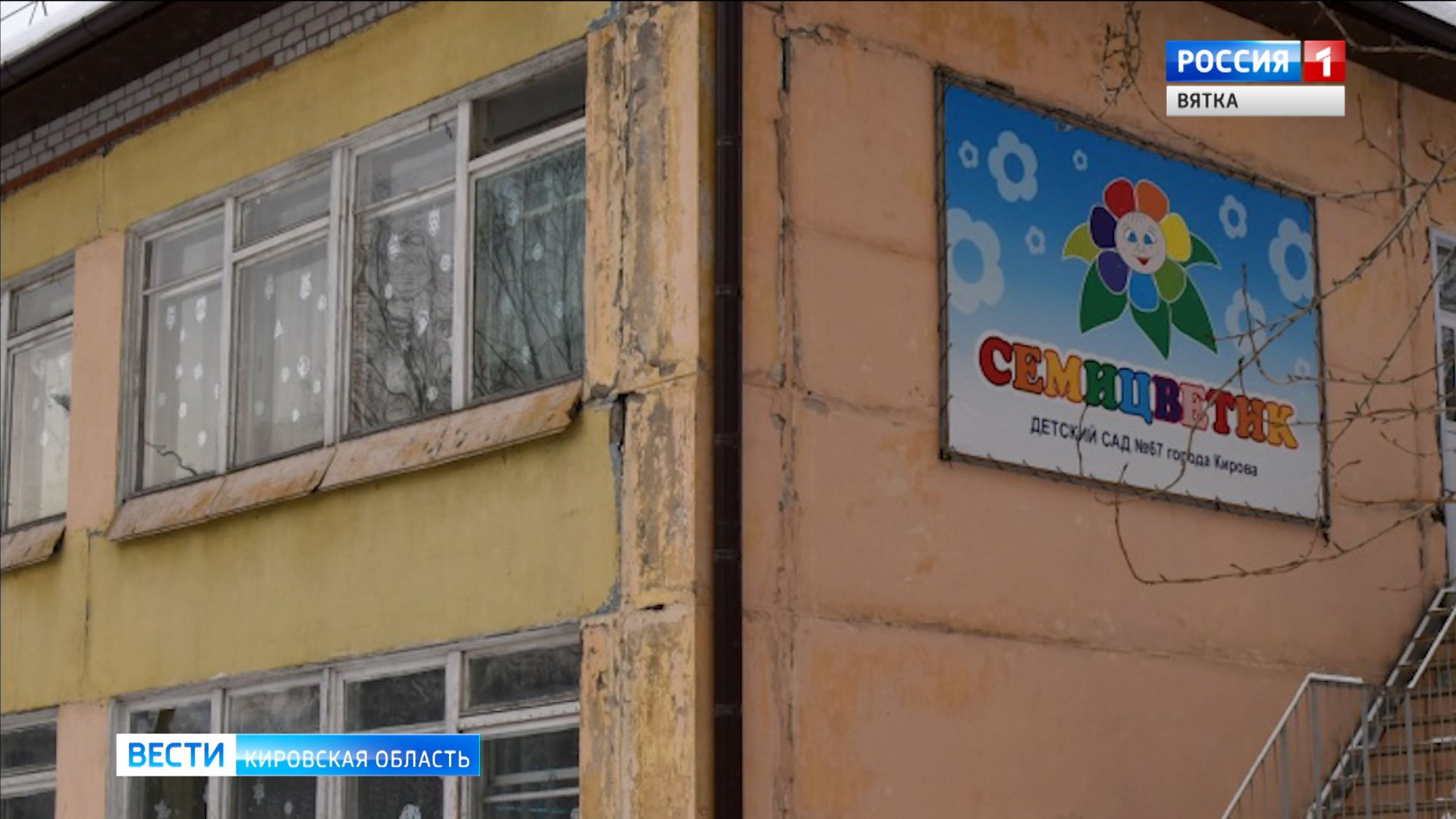 В Кирове осудили воспитательницу детсада за жестокое обращение с детьми