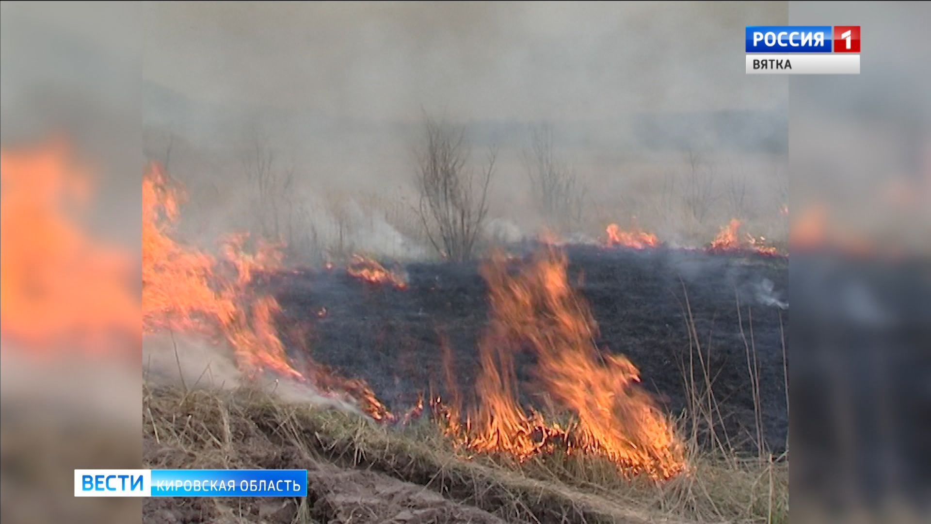 В Кировской области начался сезон 