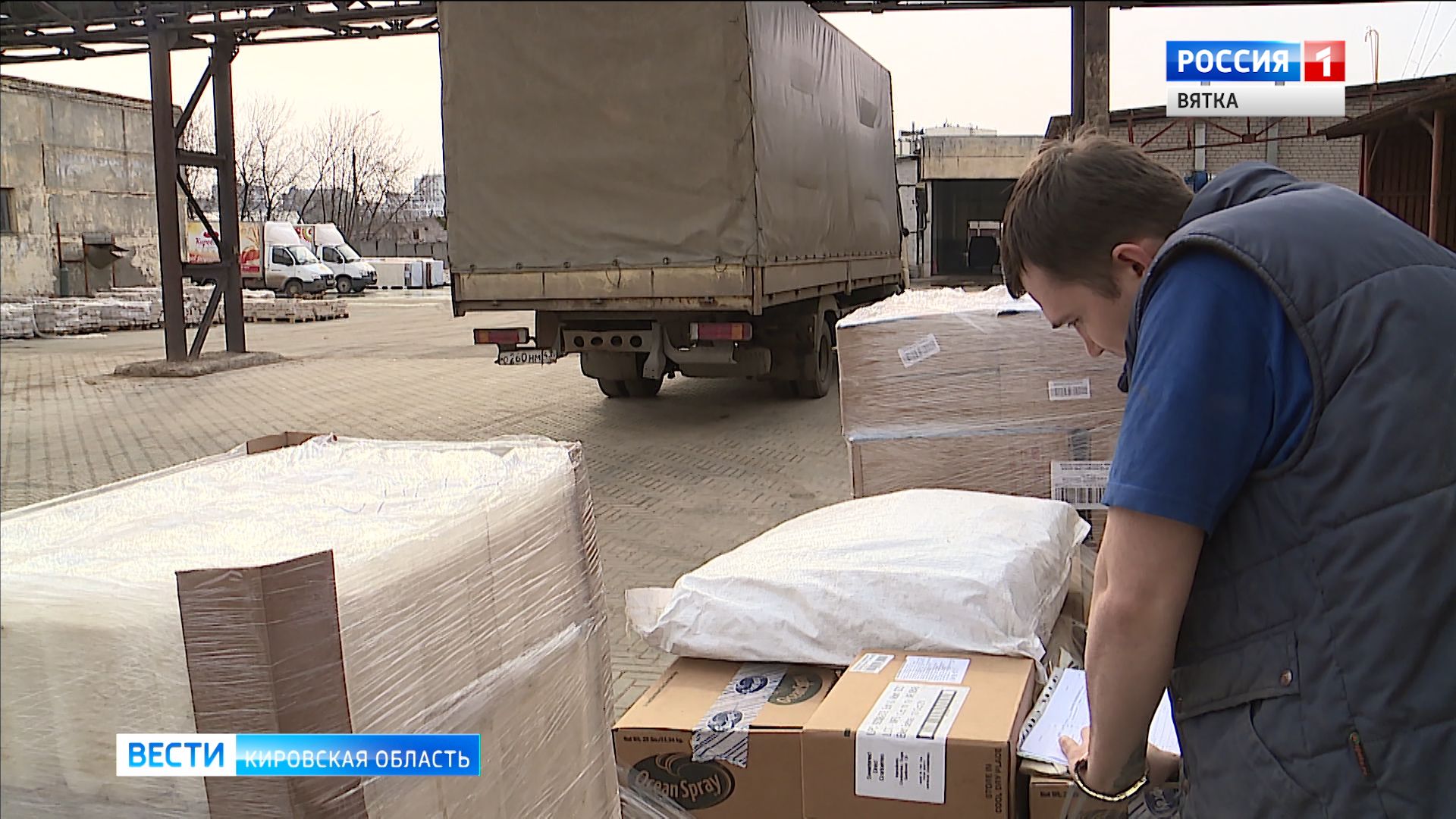 перерабатывающая промышленность слободской район. работа киров. кировская компания киров. работа в кирове свежие. работа киров вакансии.