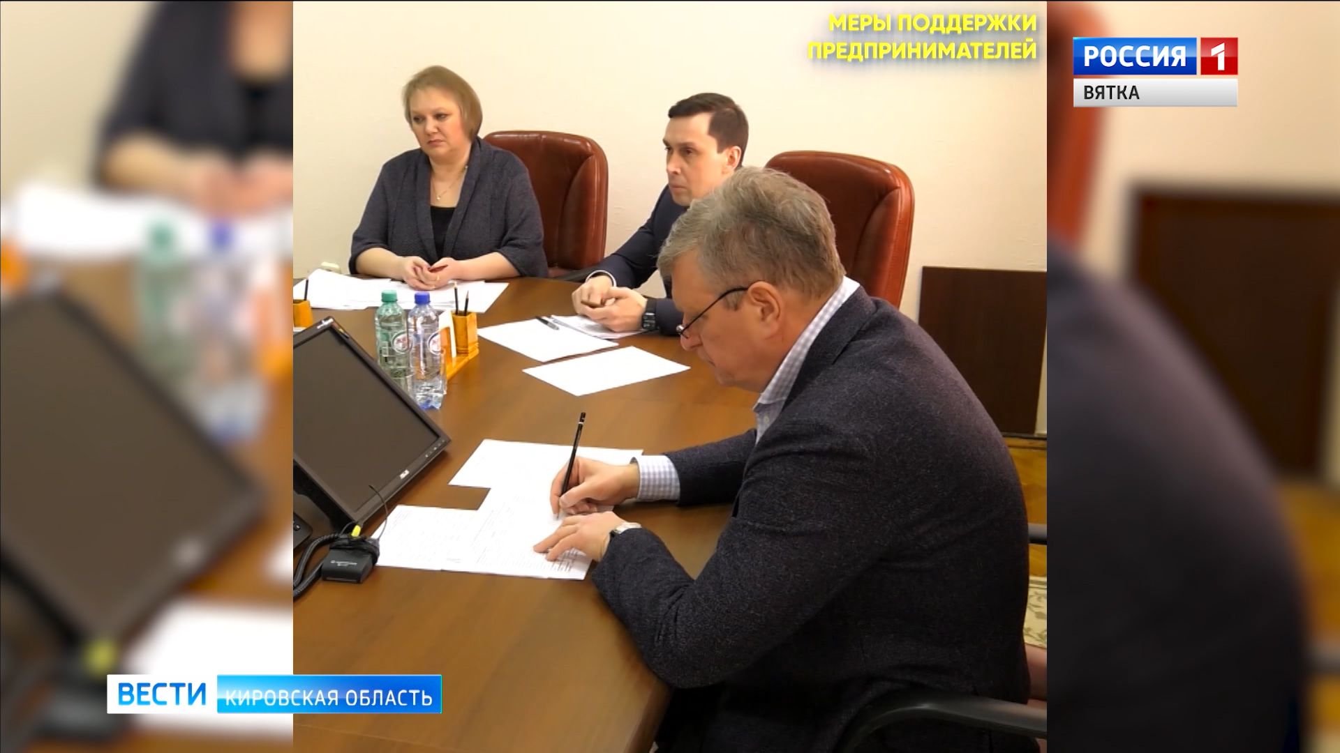 В Кировской области разработали региональный план по поддержке малого и среднего предпринимательства