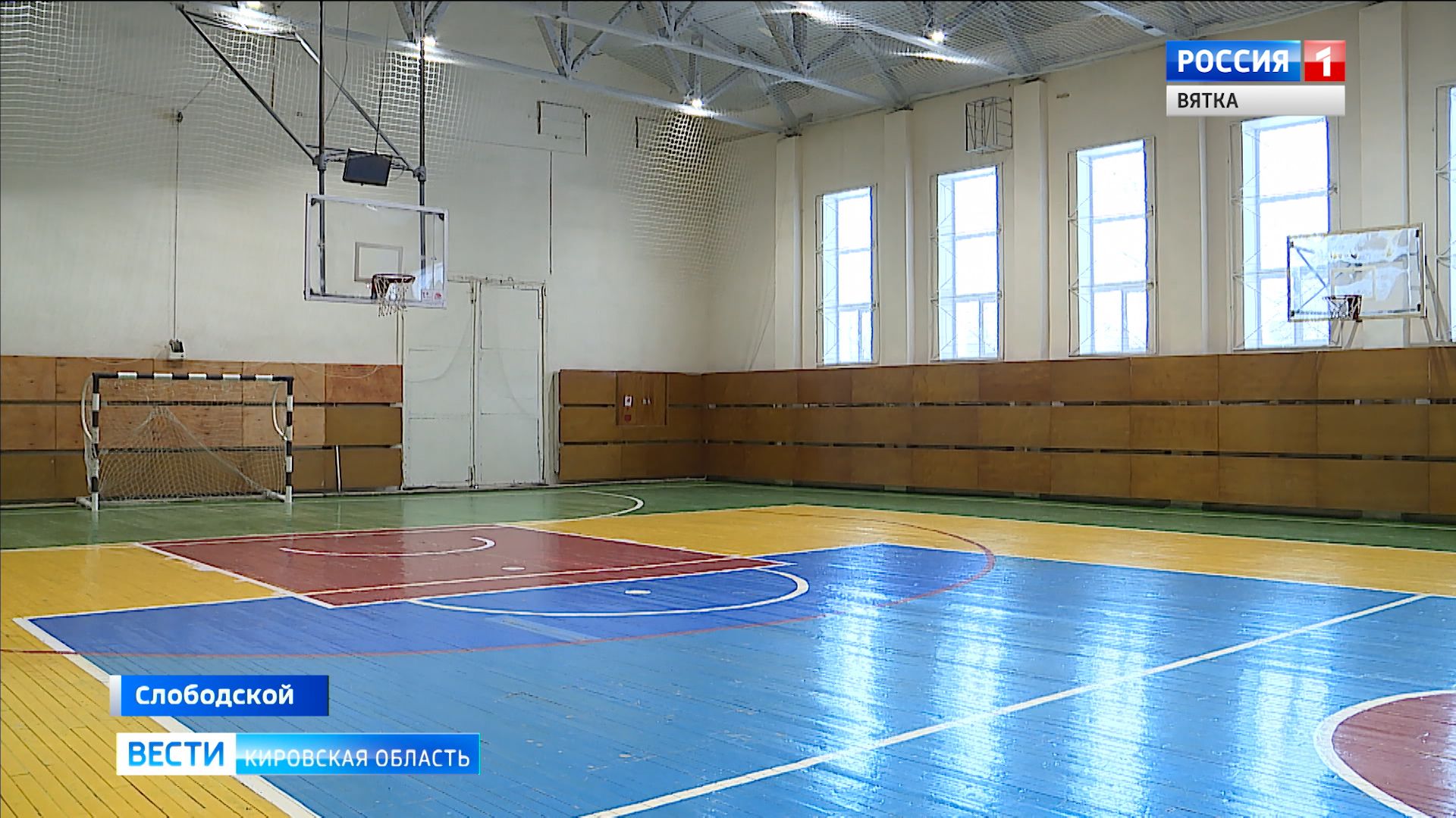 Более 9 млн. рублей удалось привлечь слободской спортивной школе из областного бюджета