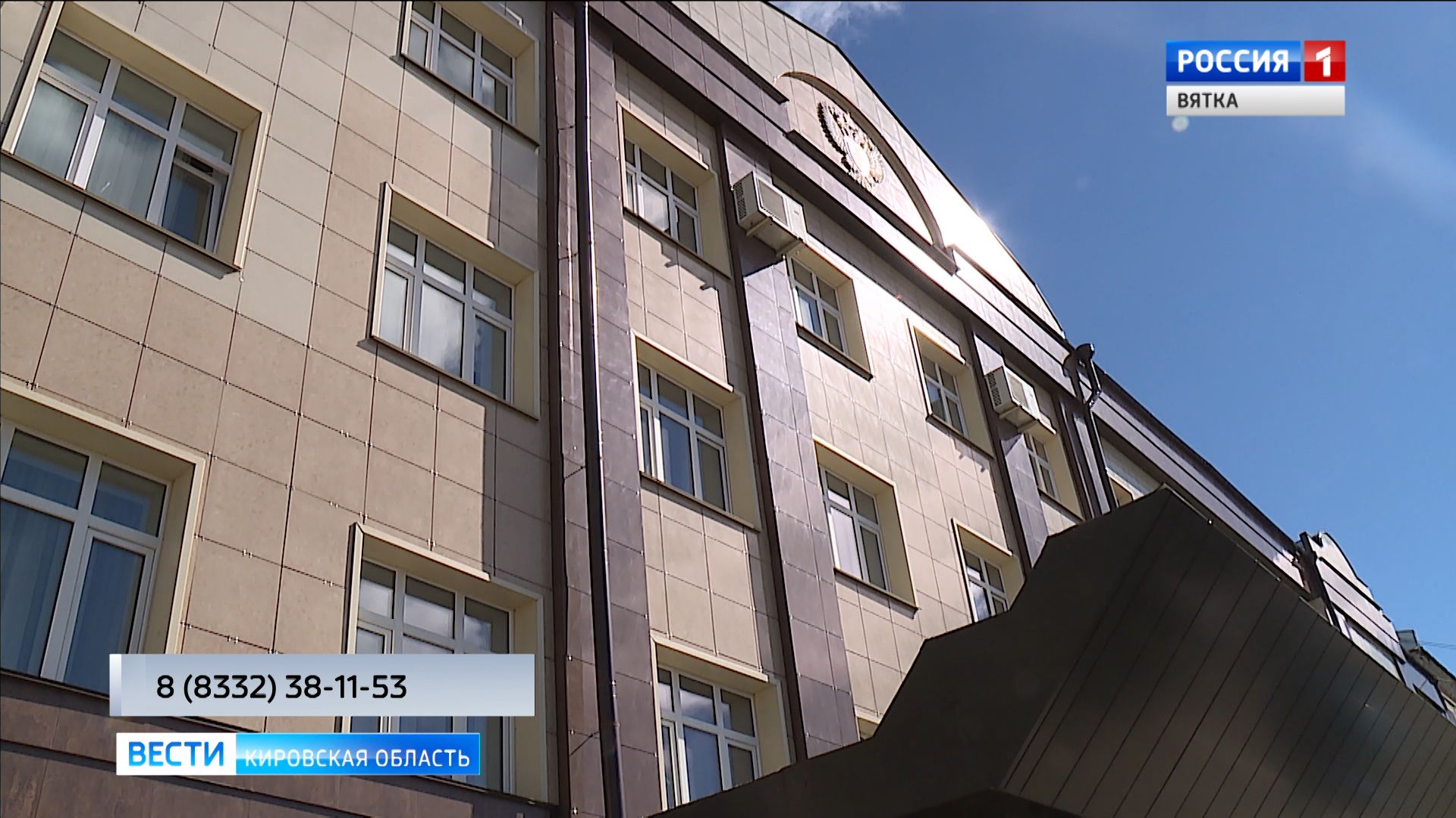 Прокуратура открыла «горячую линию» по защите трудовых прав кировчан