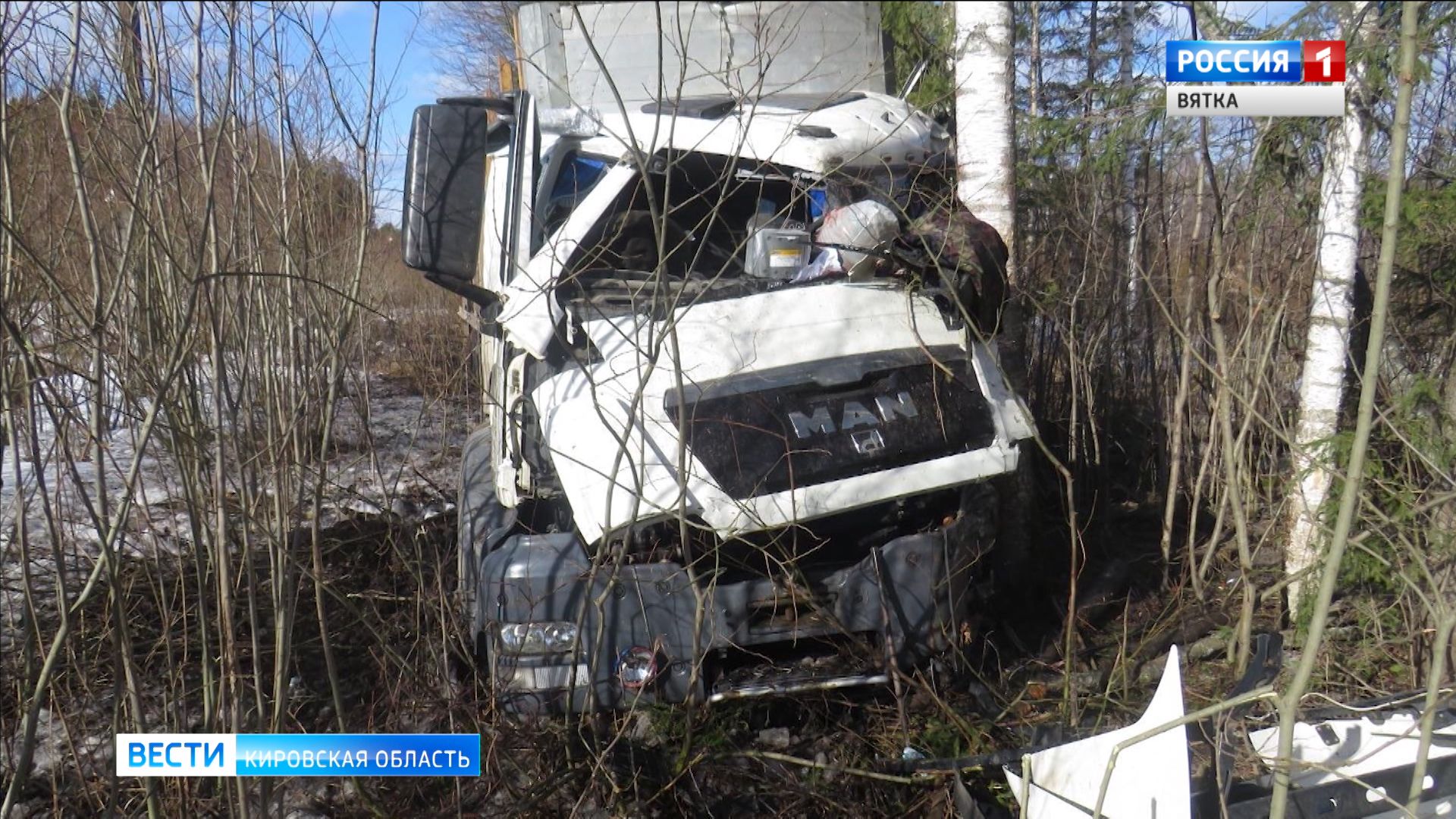 За сутки в регионе произошло три ДТП, в которых четыре человека получили травмы