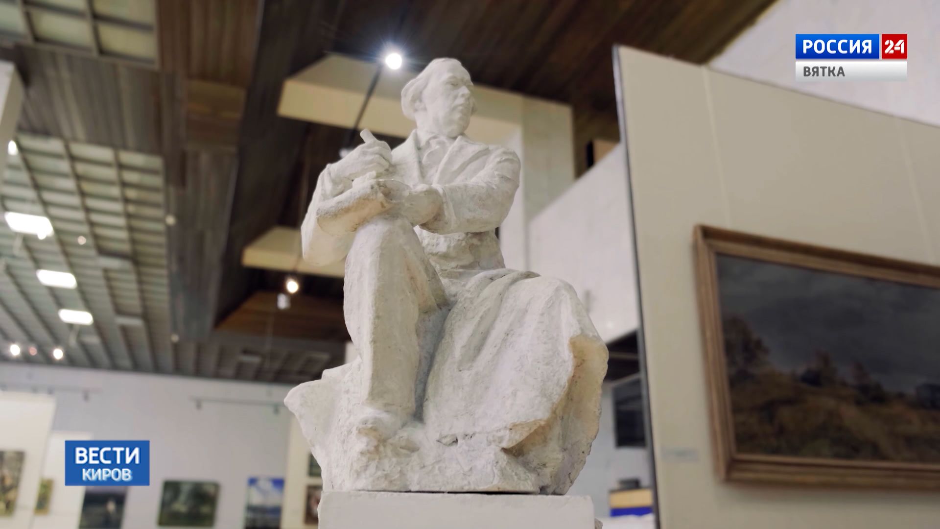 Вести. Киров (Россия-24) 08.04.2020
