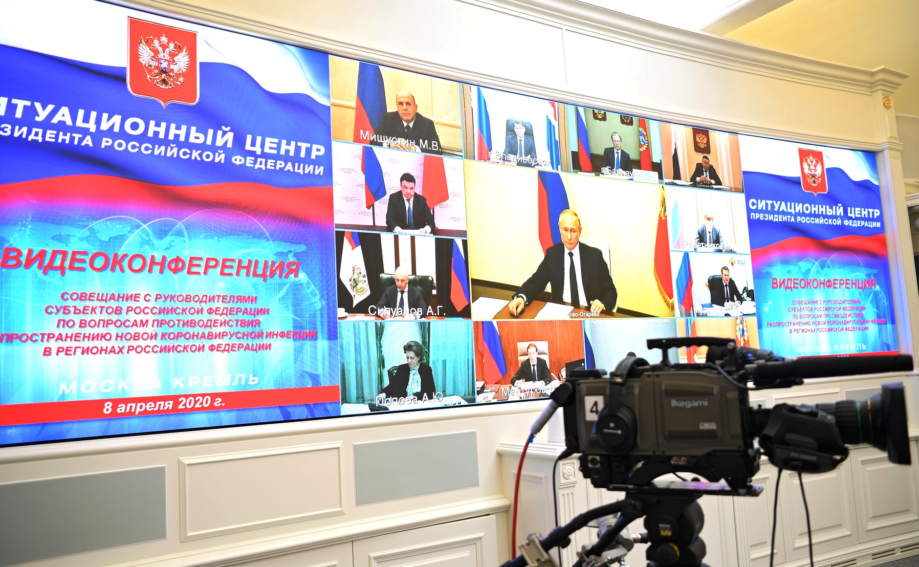 Владимир Путин обозначил новые меры поддержки в соцcфере в связи с распространением коронавируса в регионах РФ.